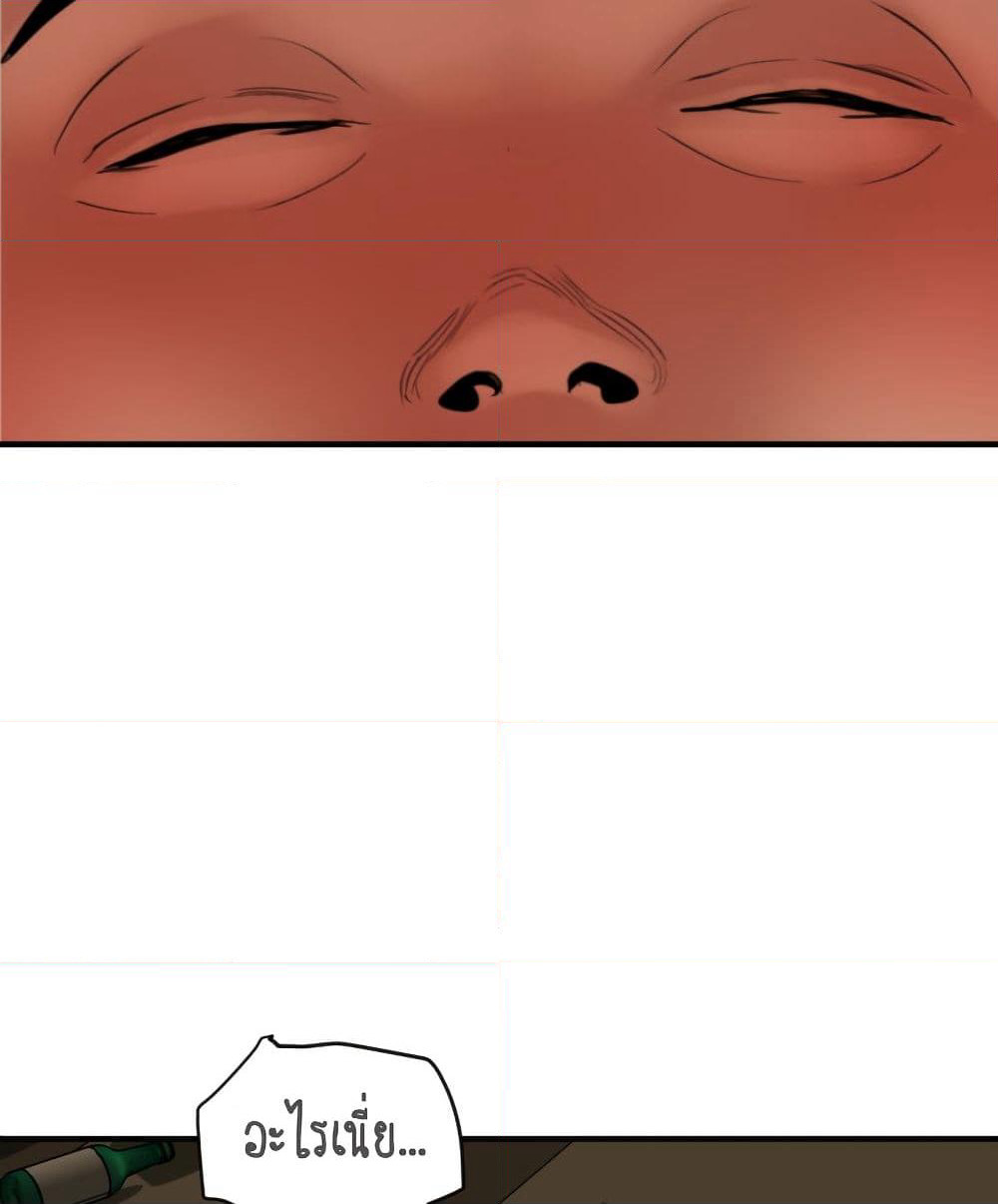 Lightning Rod page 46