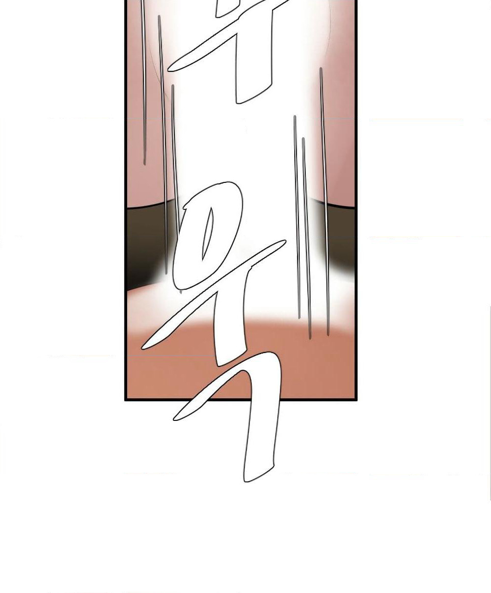 Lightning Rod page 61