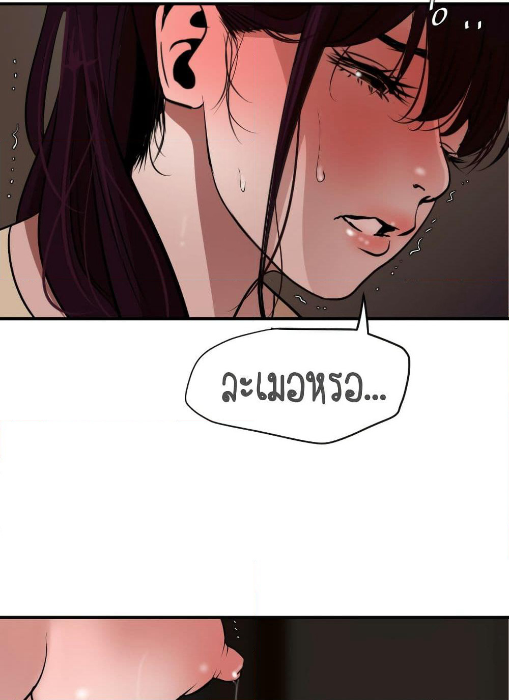 Lightning Rod page 36