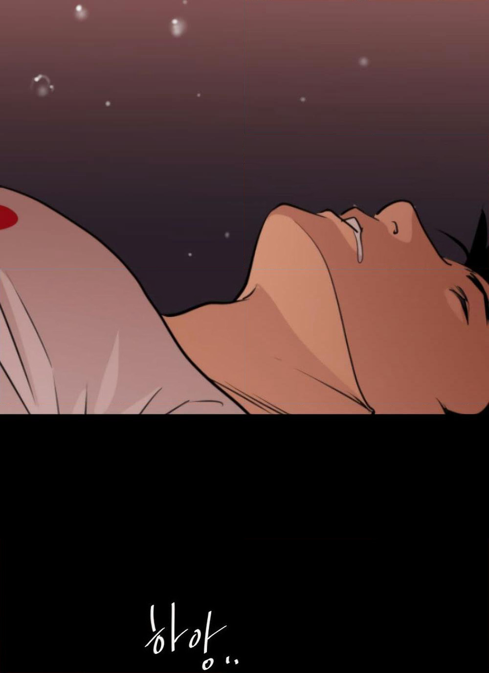 Lightning Rod page 60