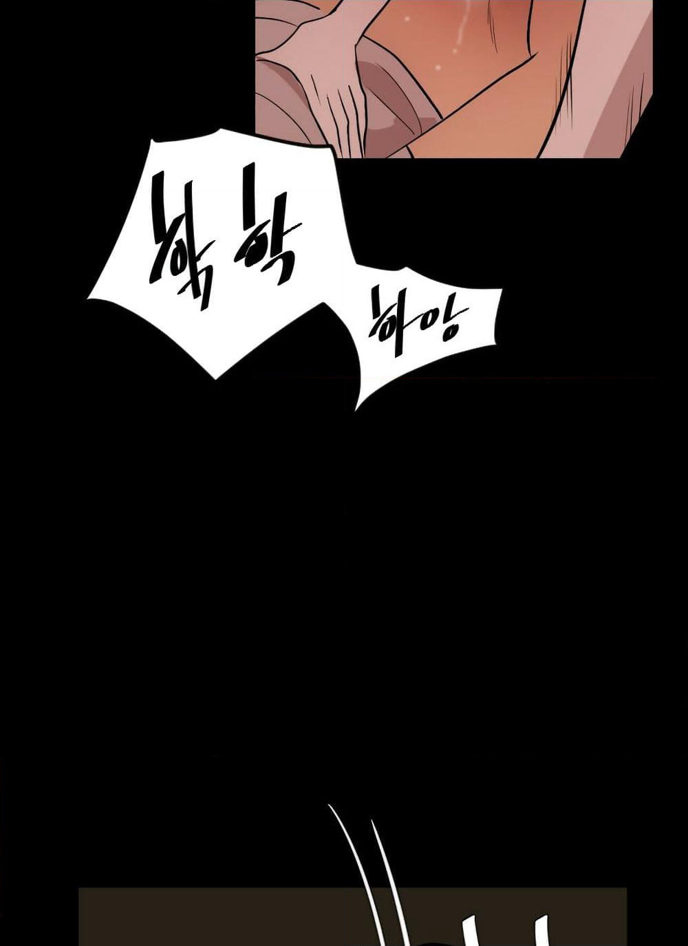 Lightning Rod page 68