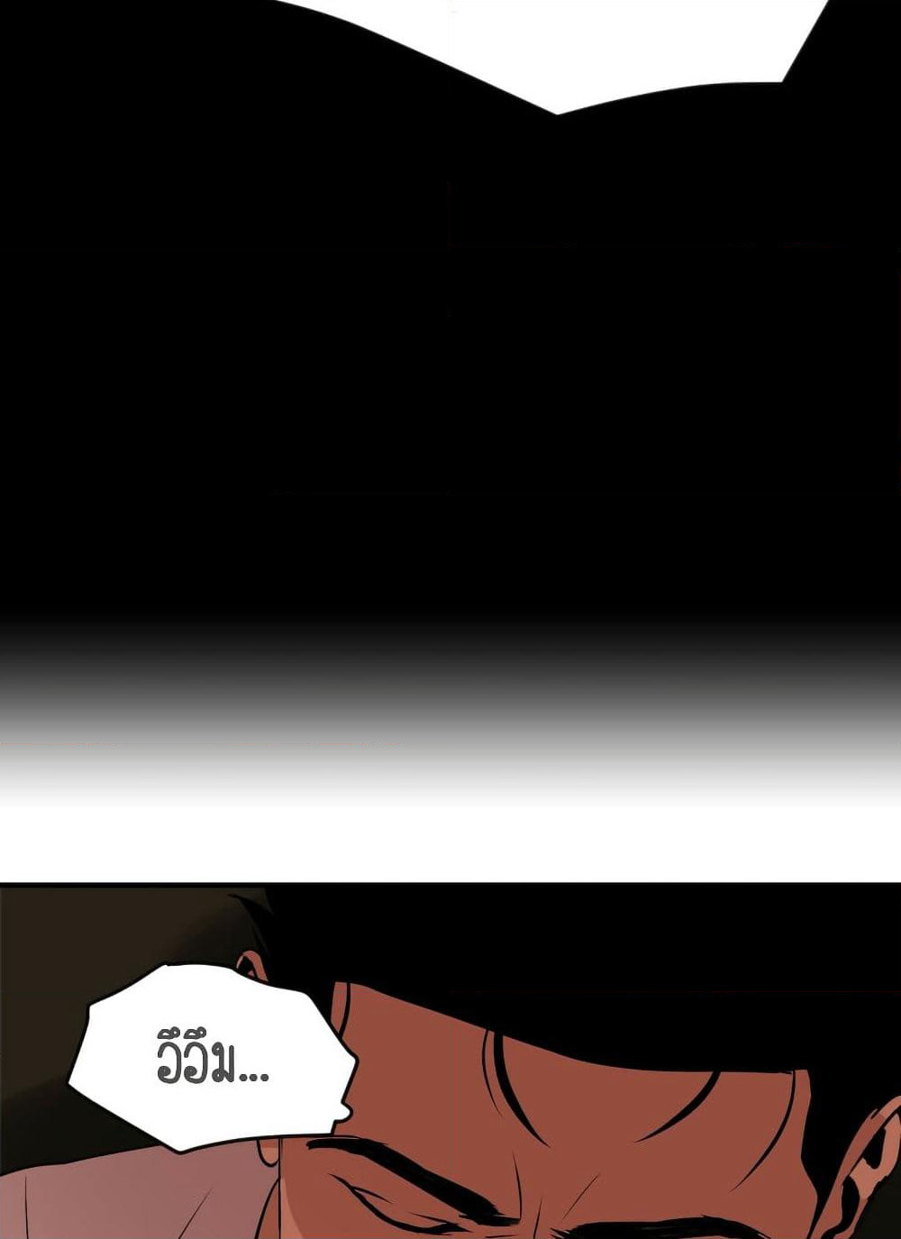 Lightning Rod page 72