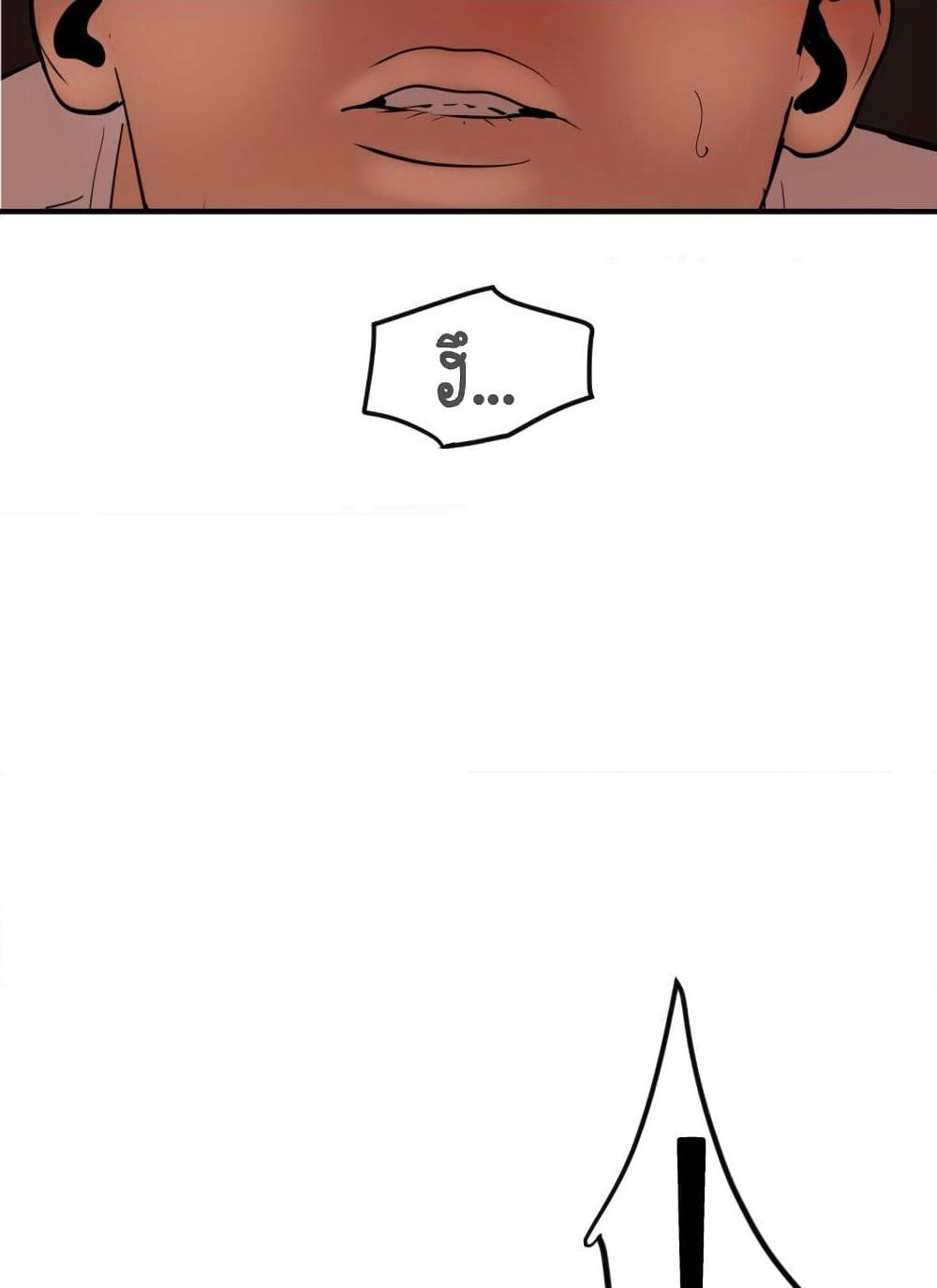 Lightning Rod page 106