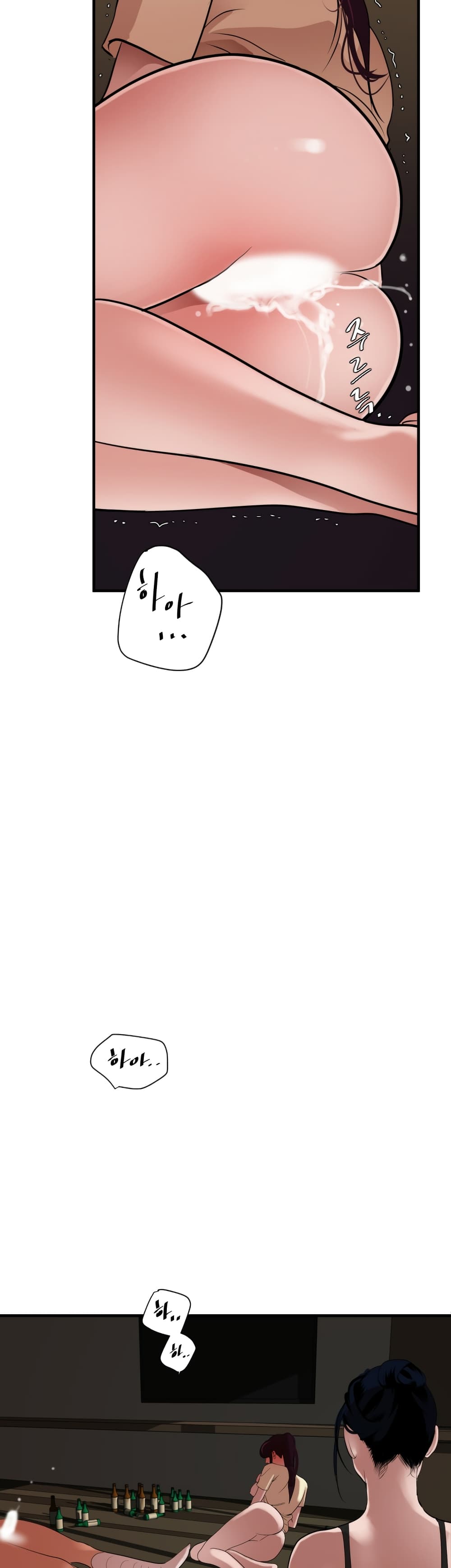Lightning Rod page 6