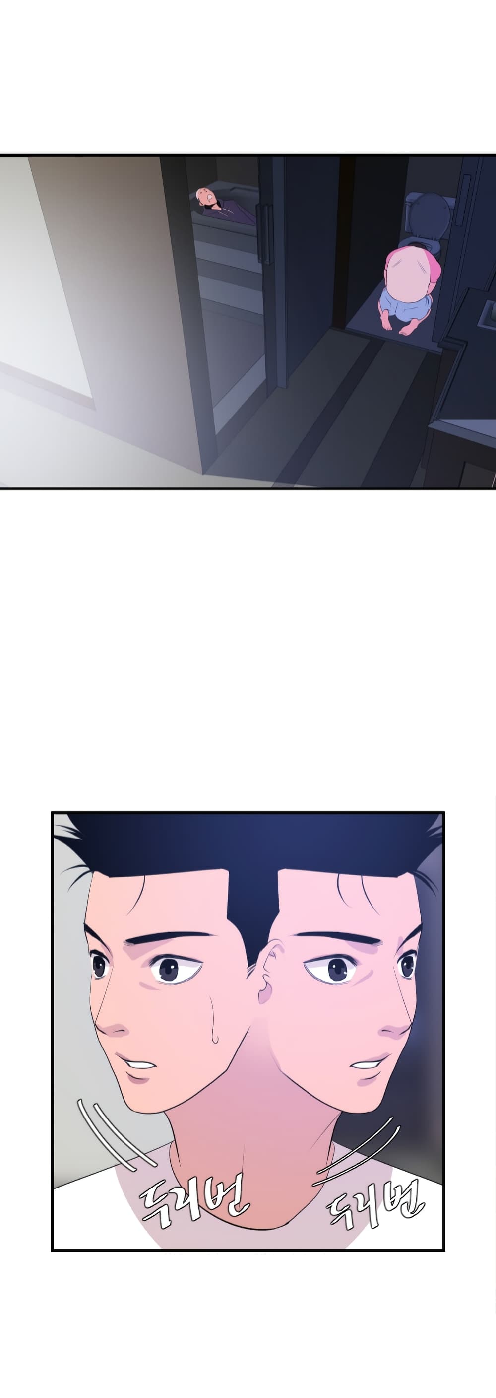 Lightning Rod page 24