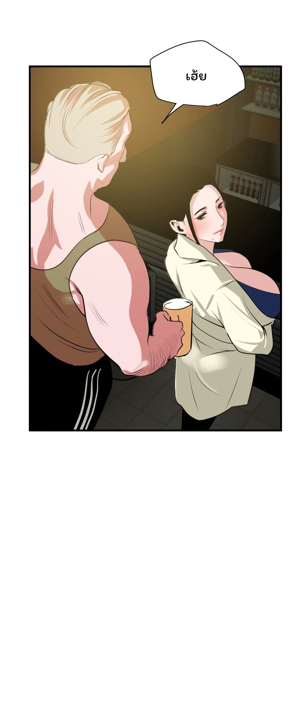 Lightning Rod page 14