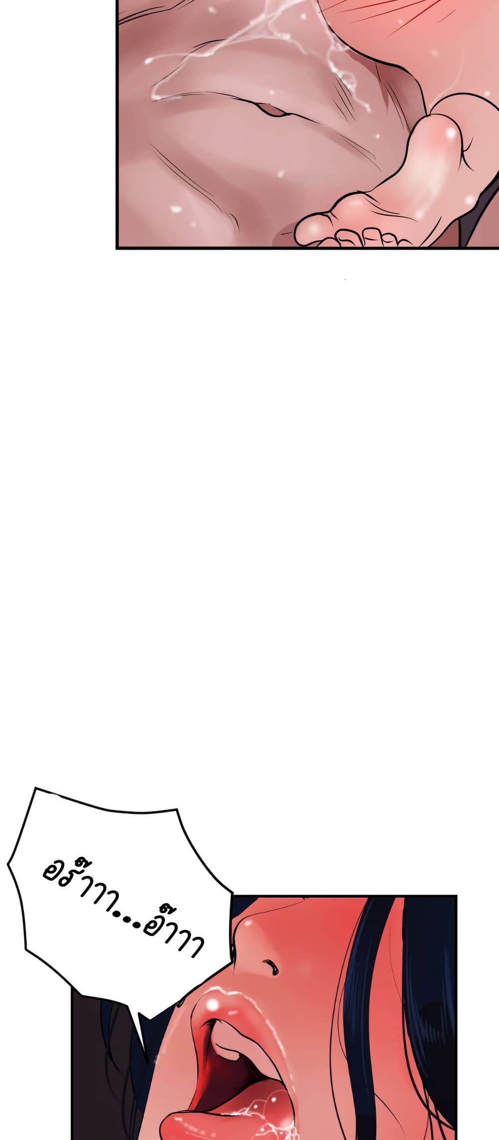 Lightning Rod page 10