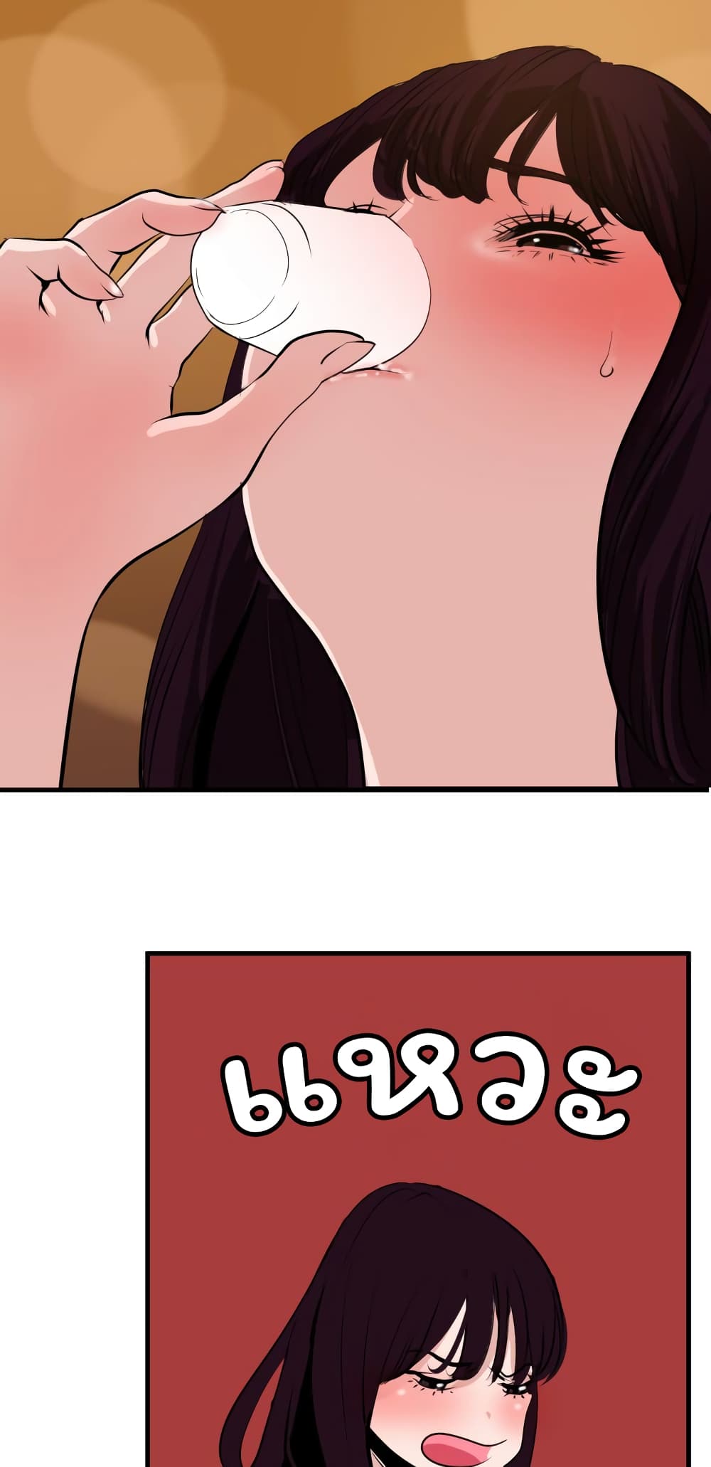 Lightning Rod page 26