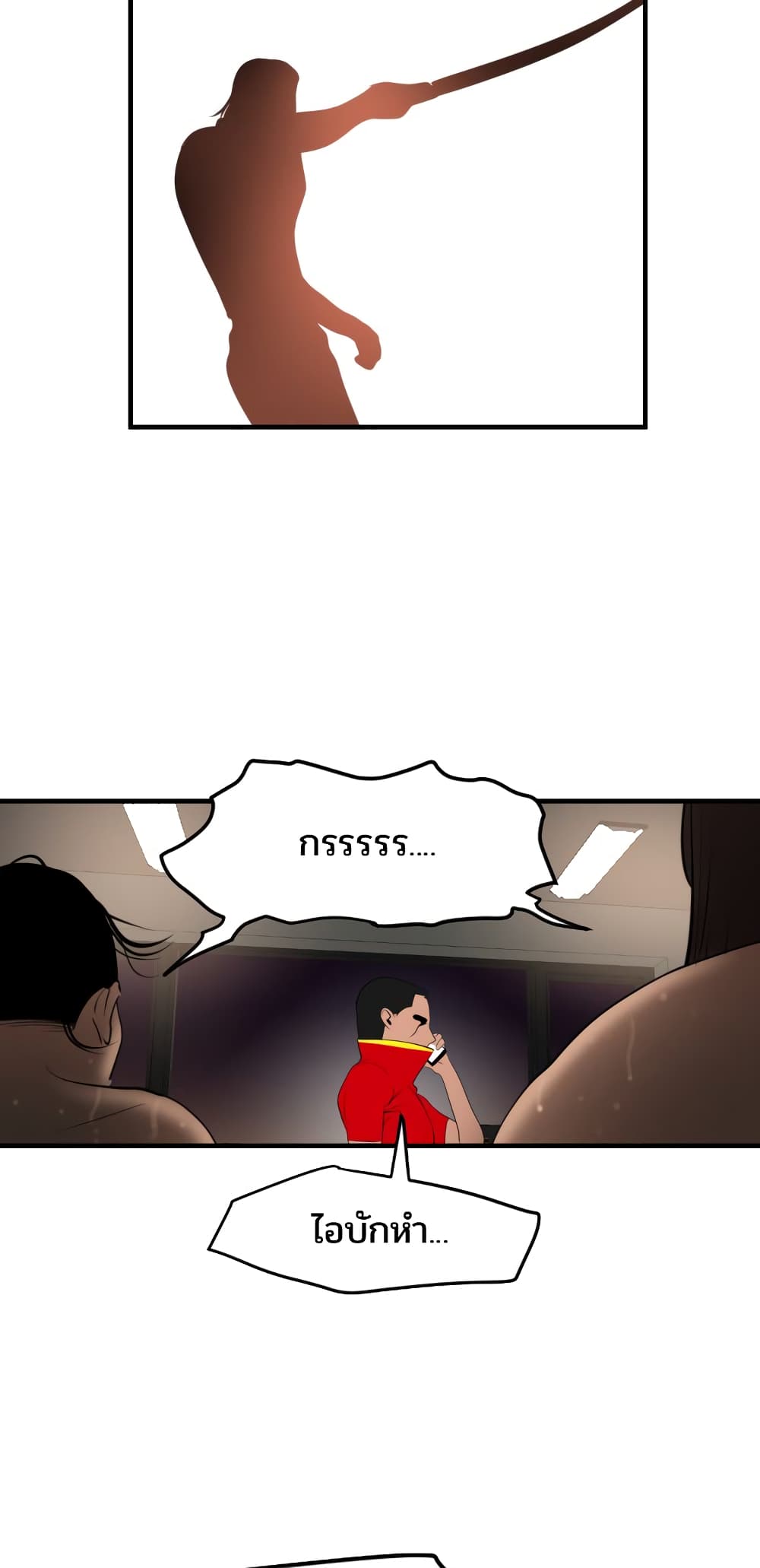 Lightning Rod page 37