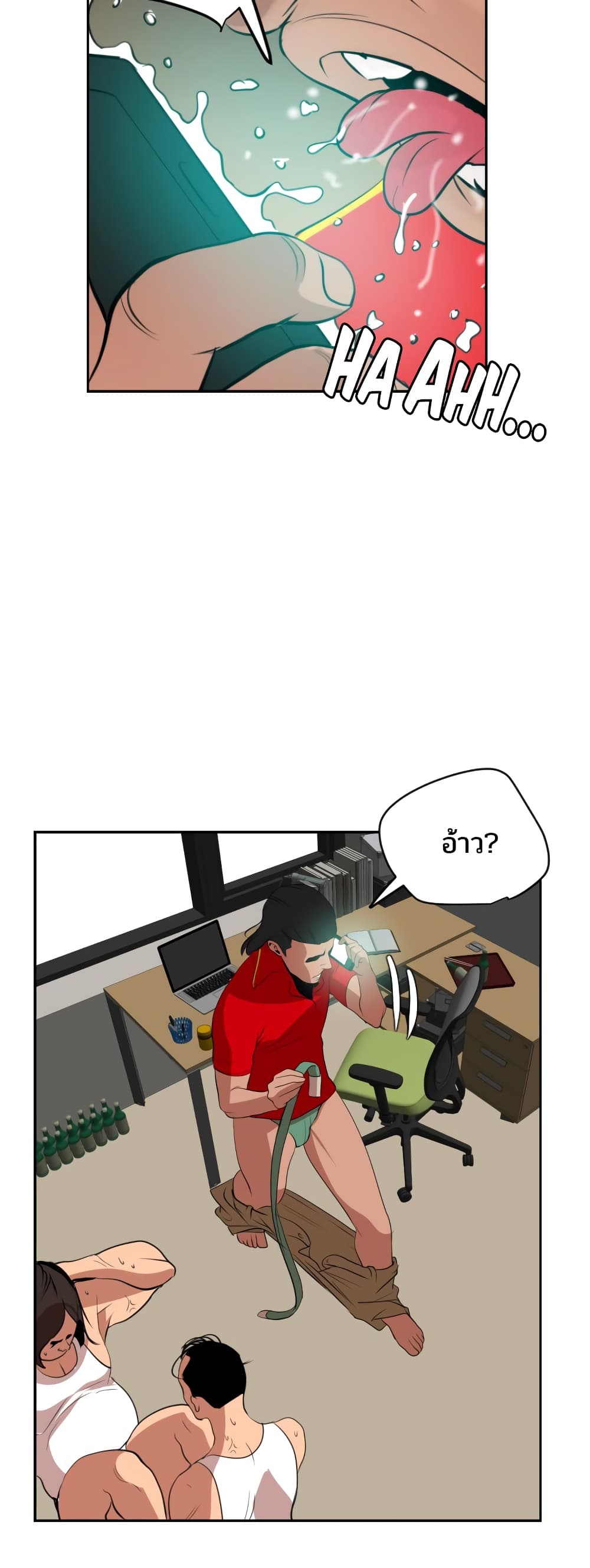 Lightning Rod page 13