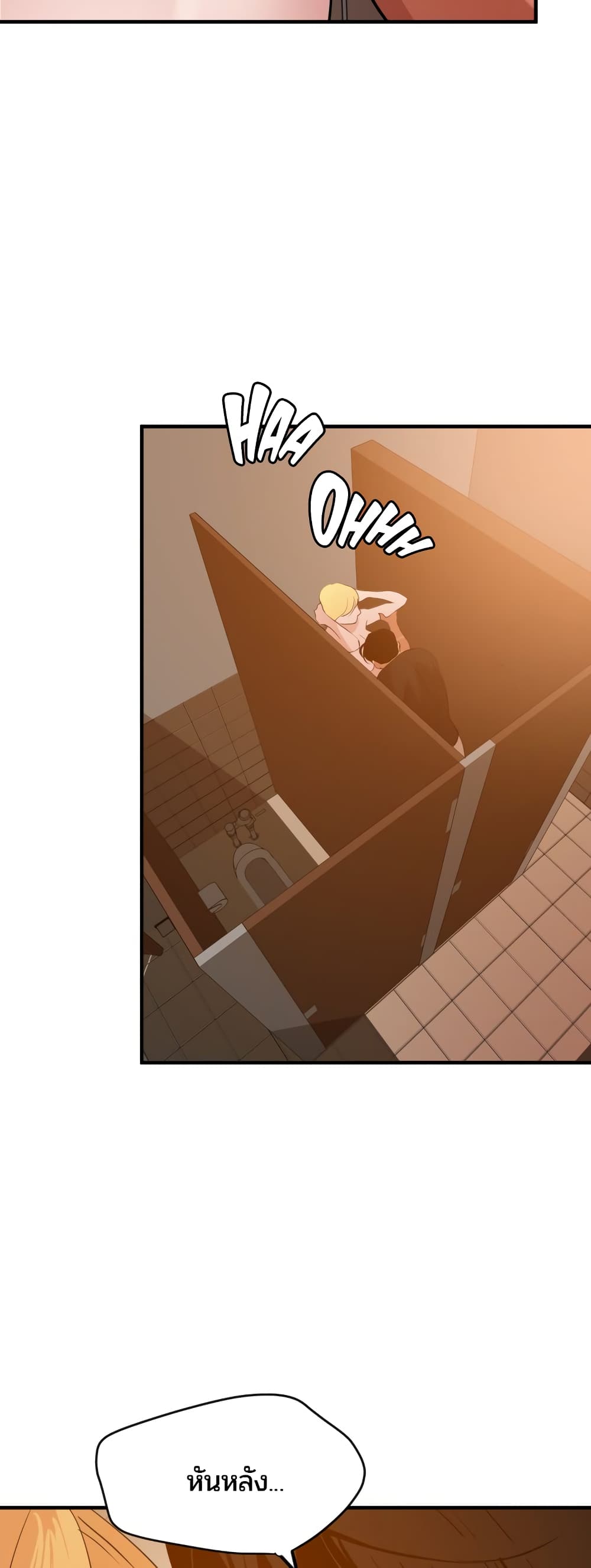 Lightning Rod page 19