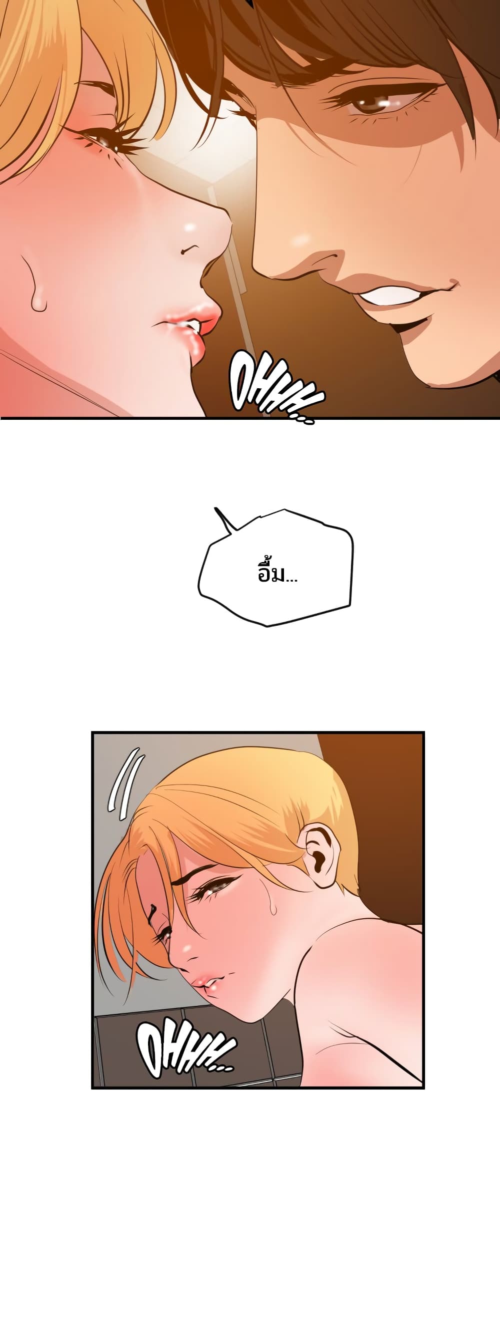 Lightning Rod page 20