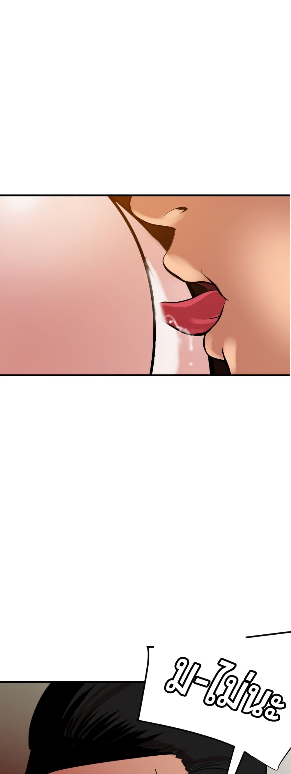Lightning Rod page 25