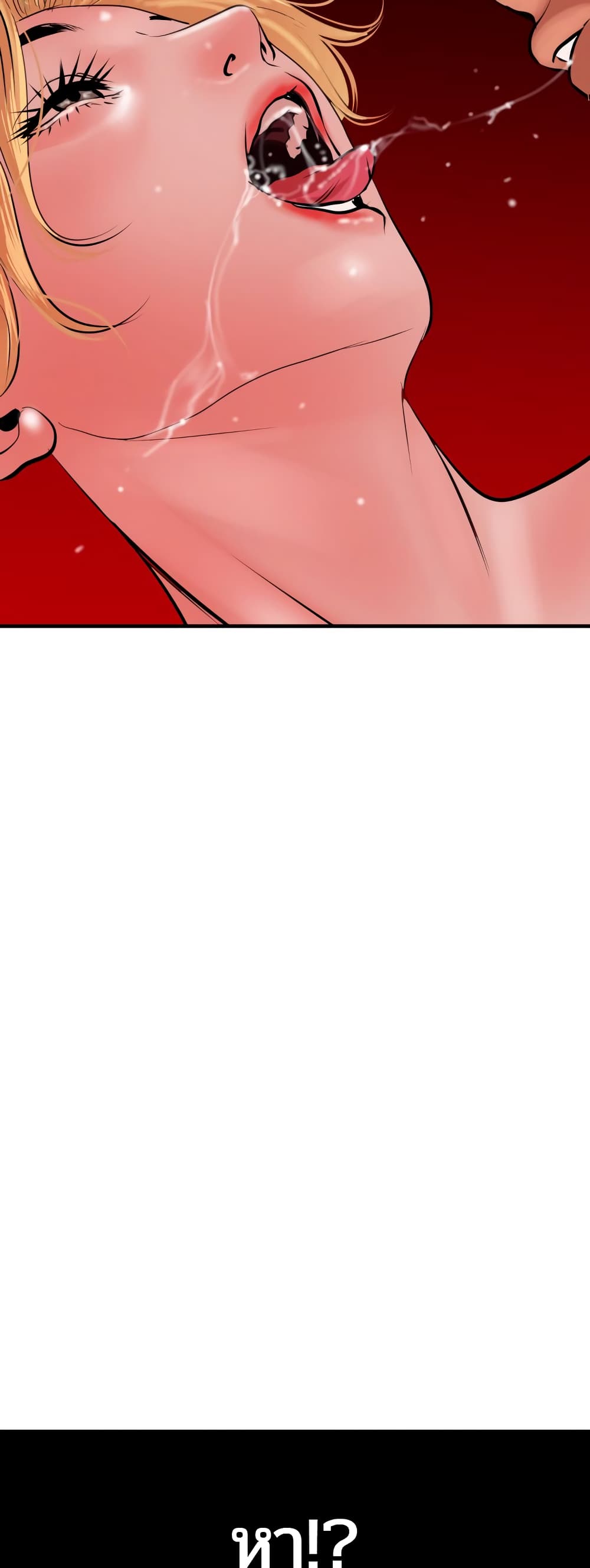Lightning Rod page 39