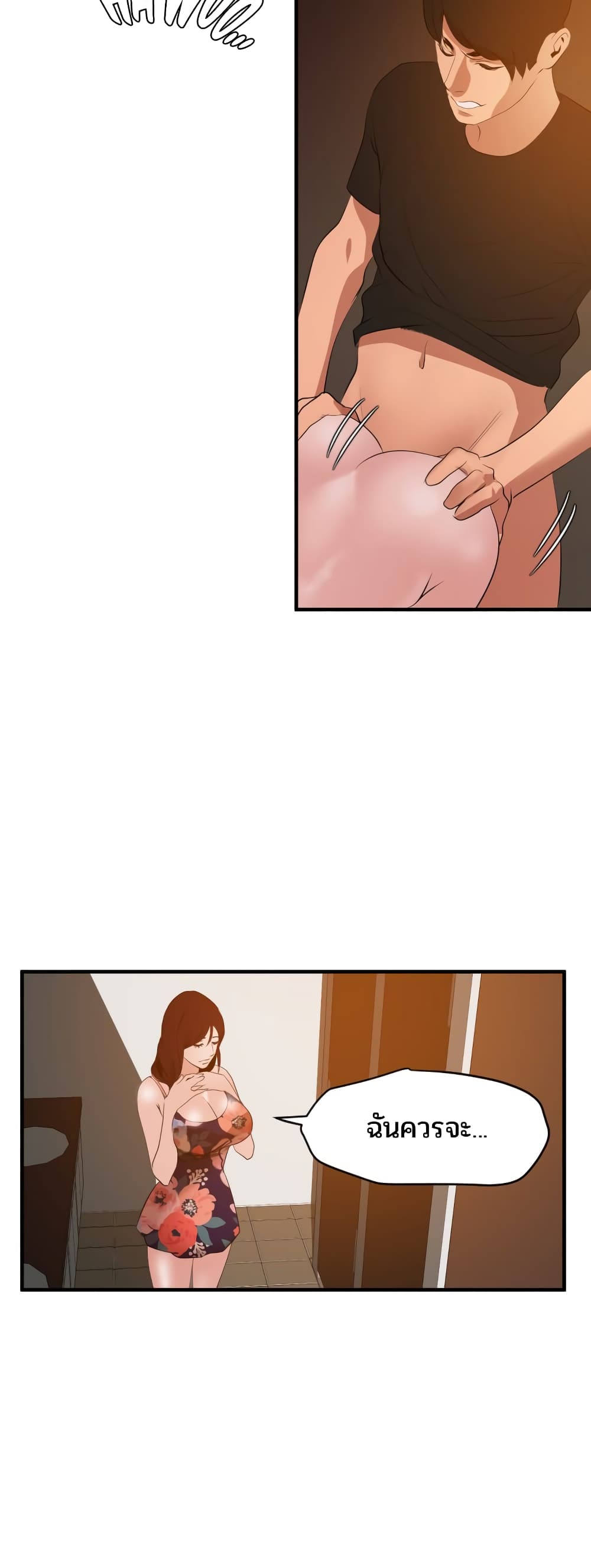 Lightning Rod page 46