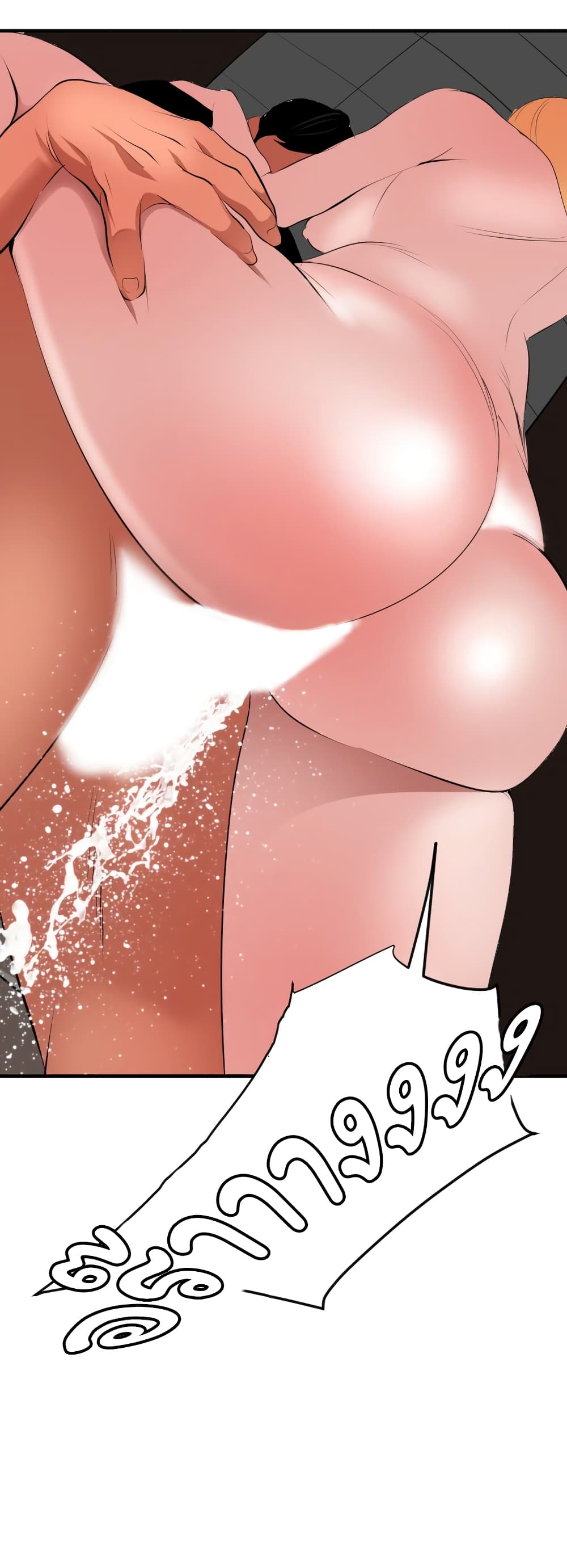 Lightning Rod page 23