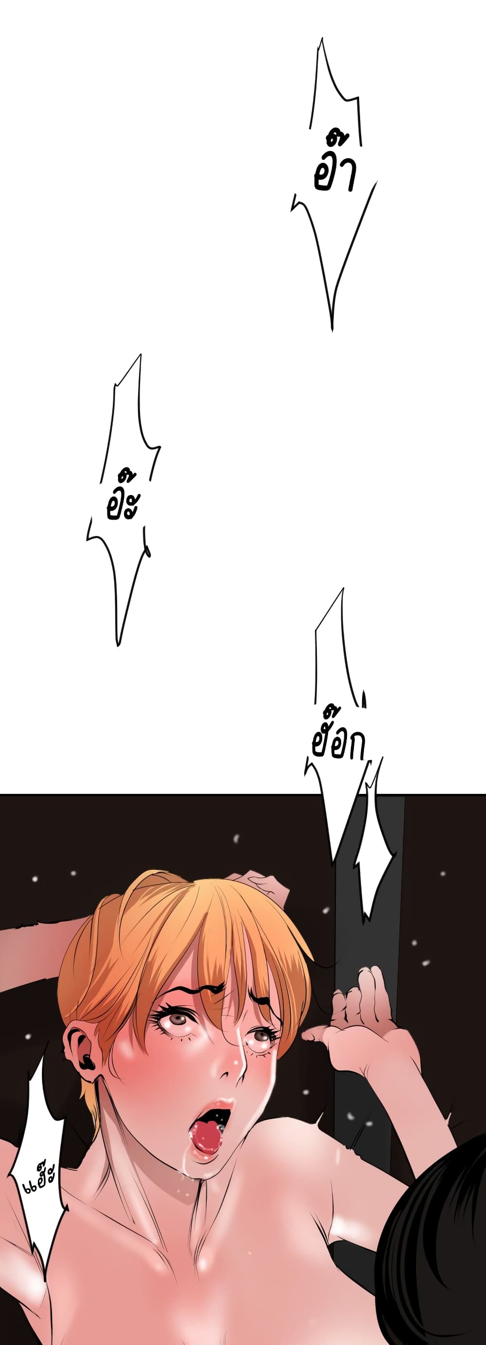 Lightning Rod page 24