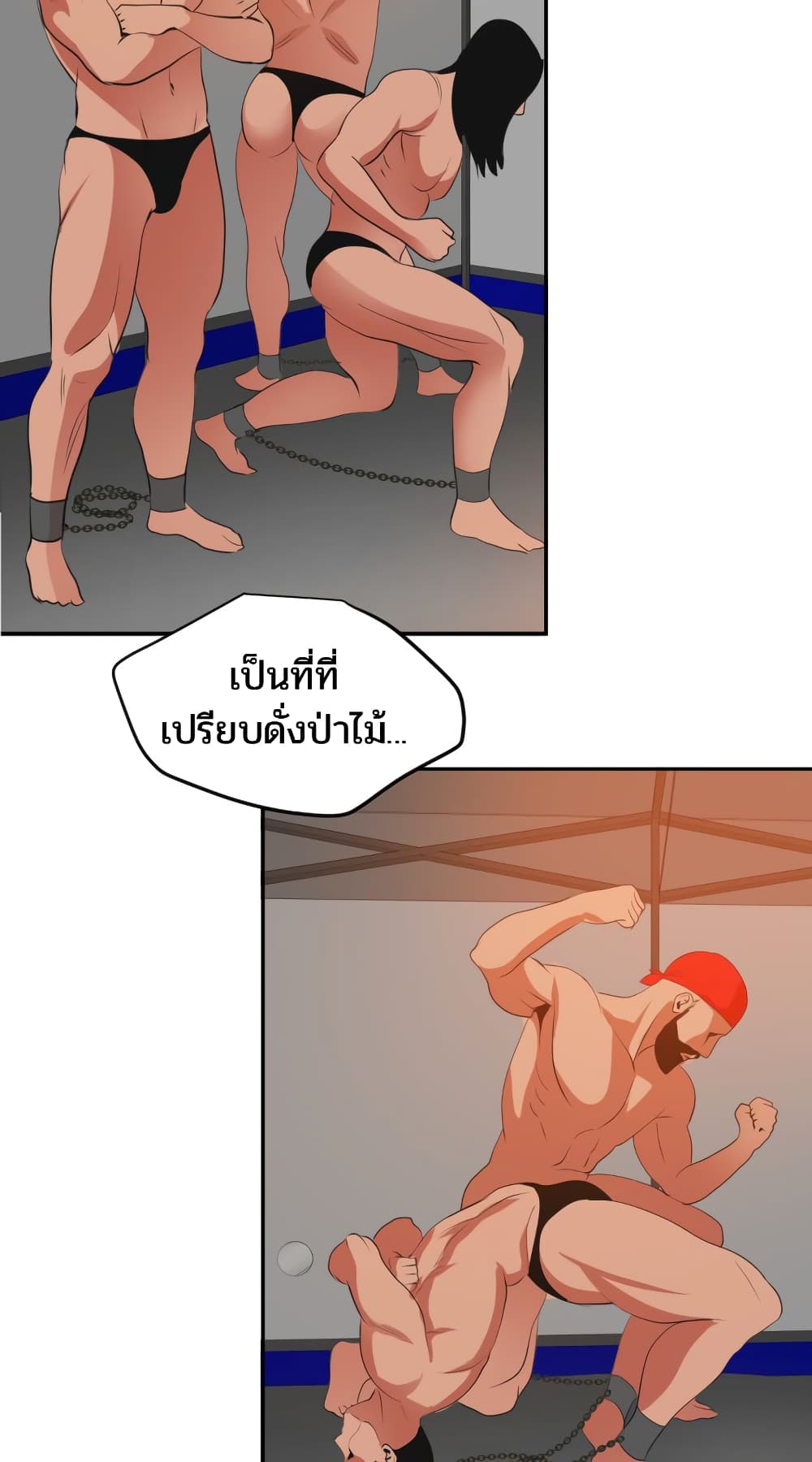Lightning Rod page 21