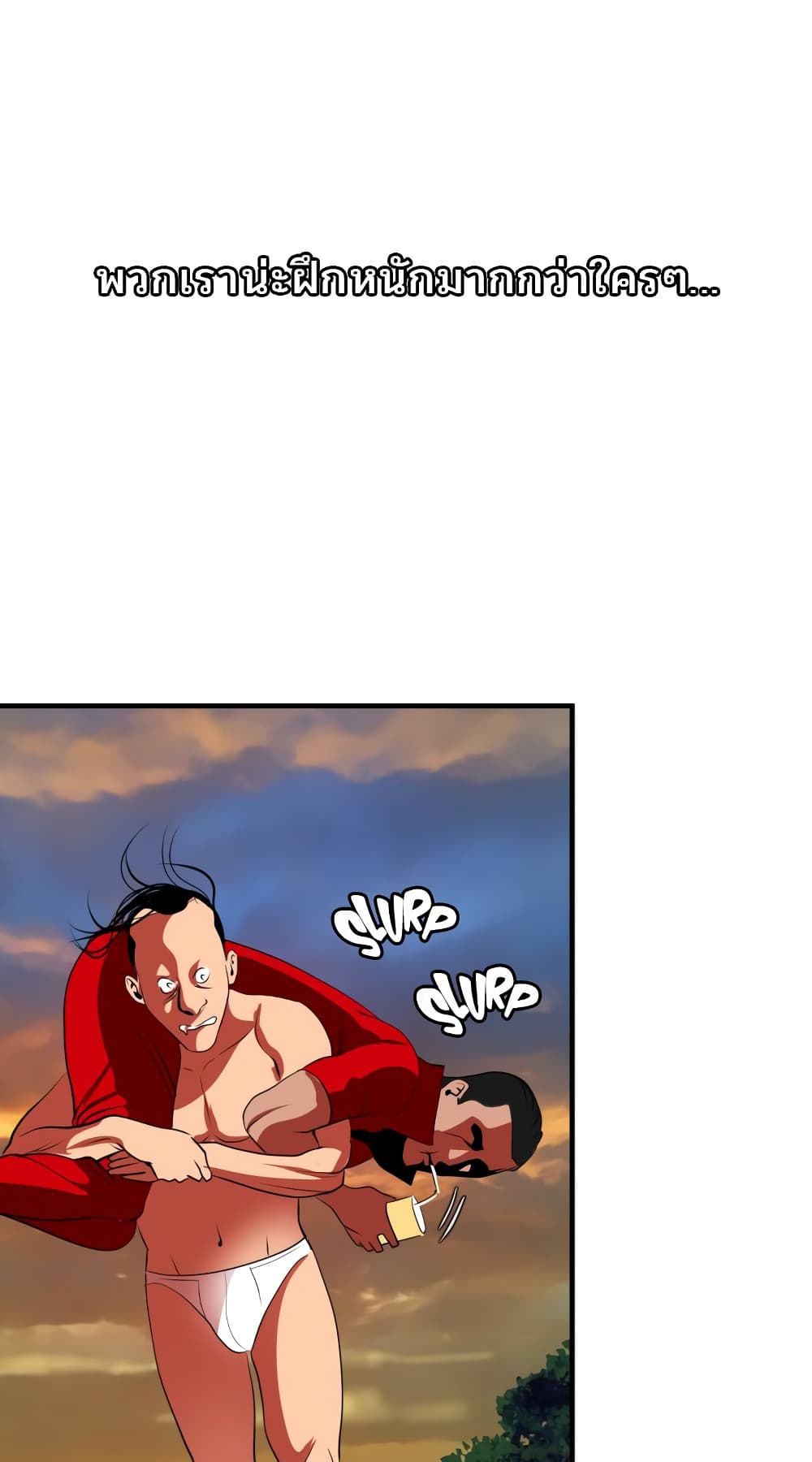 Lightning Rod page 25