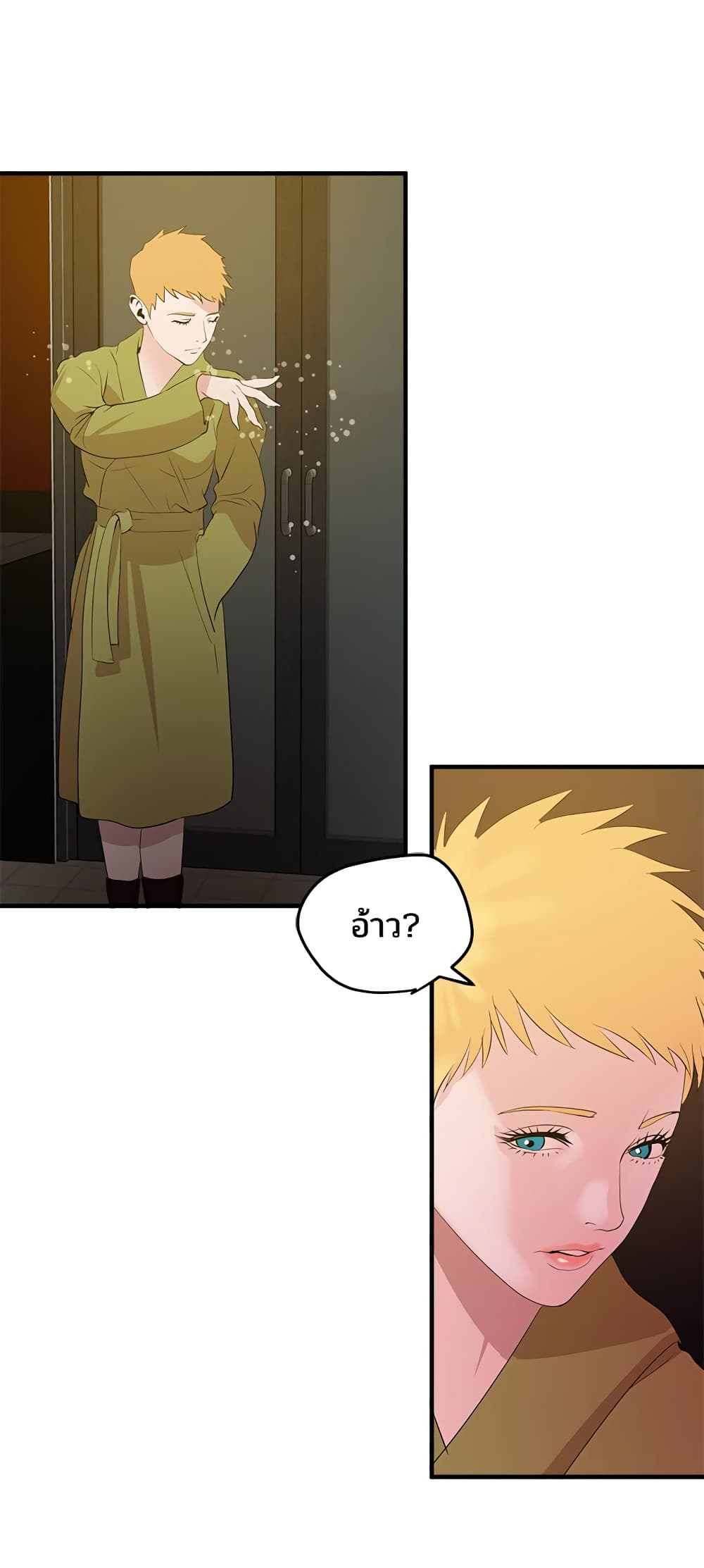 Lightning Rod page 5
