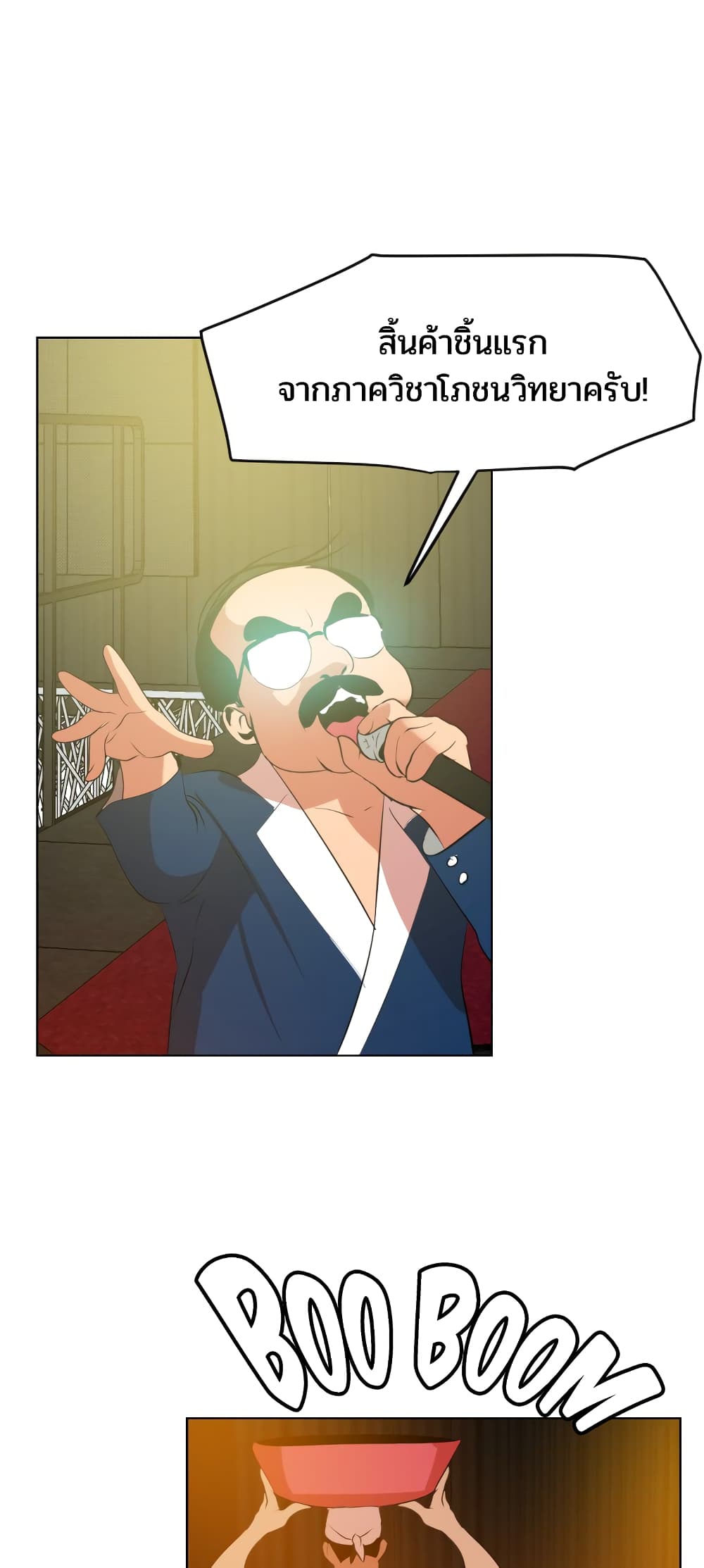 Lightning Rod page 38