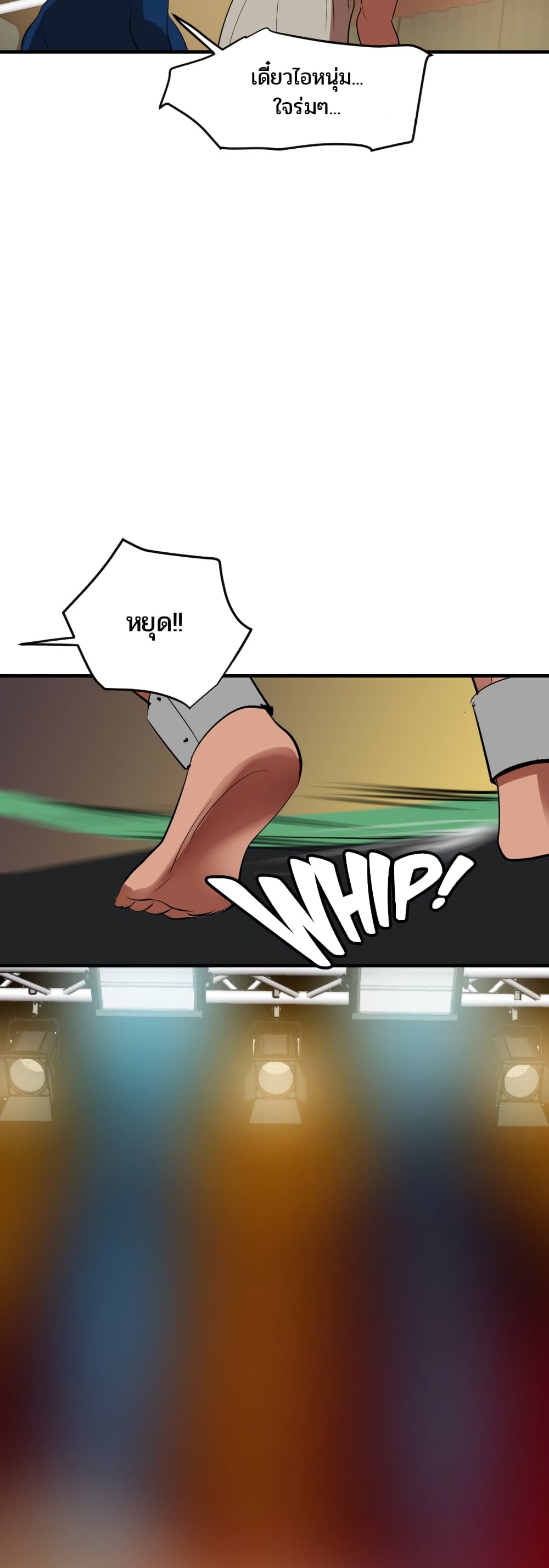 Lightning Rod page 34