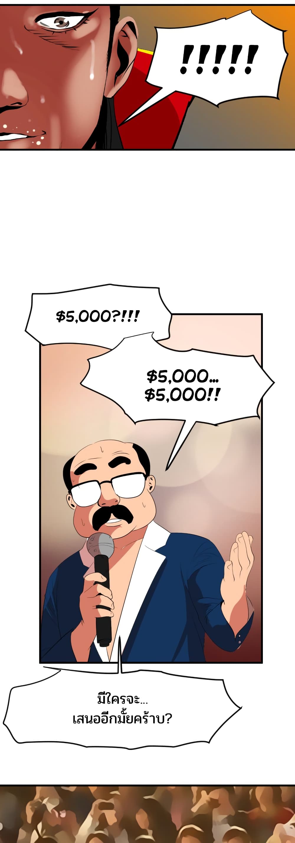 Lightning Rod page 45