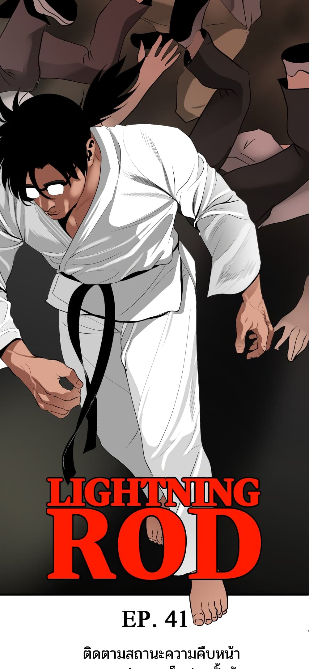 Lightning Rod page 5