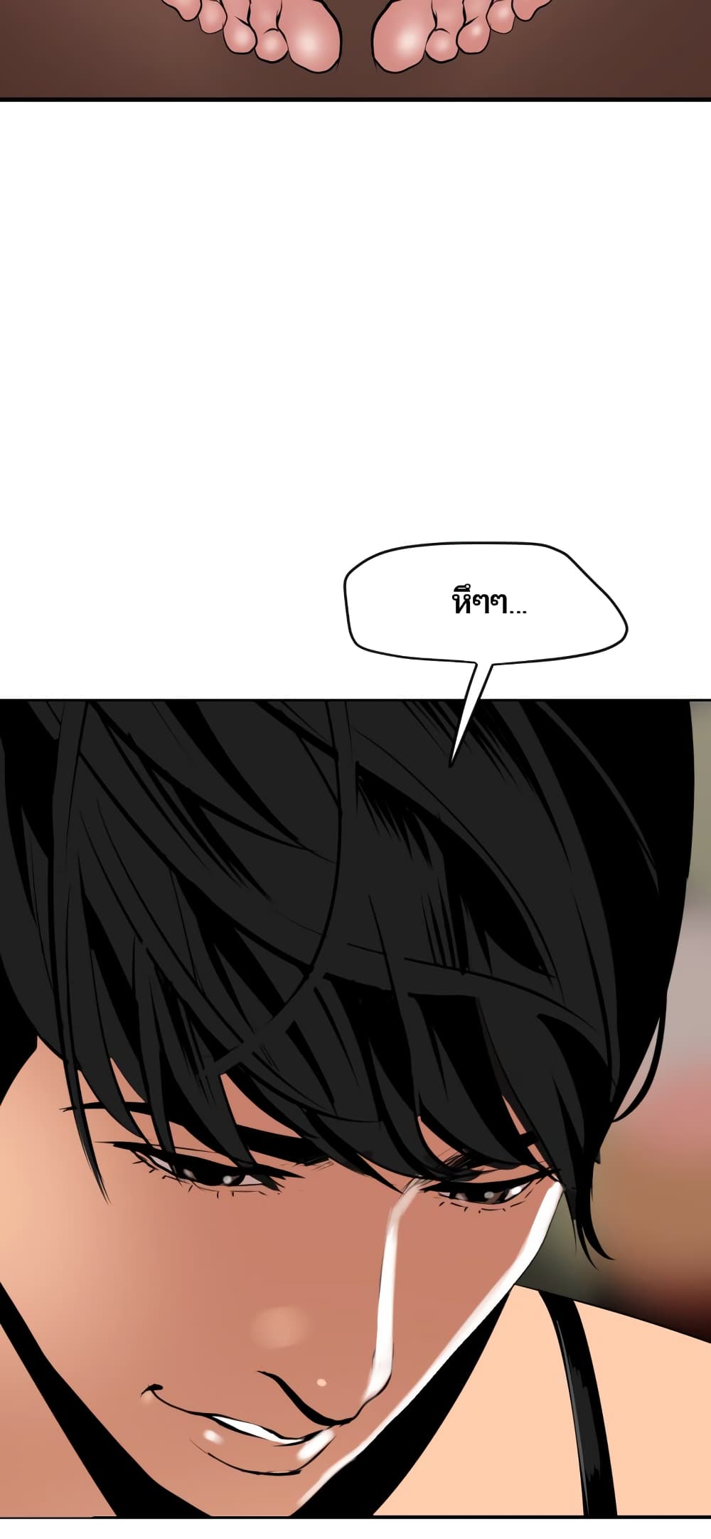 Lightning Rod page 22