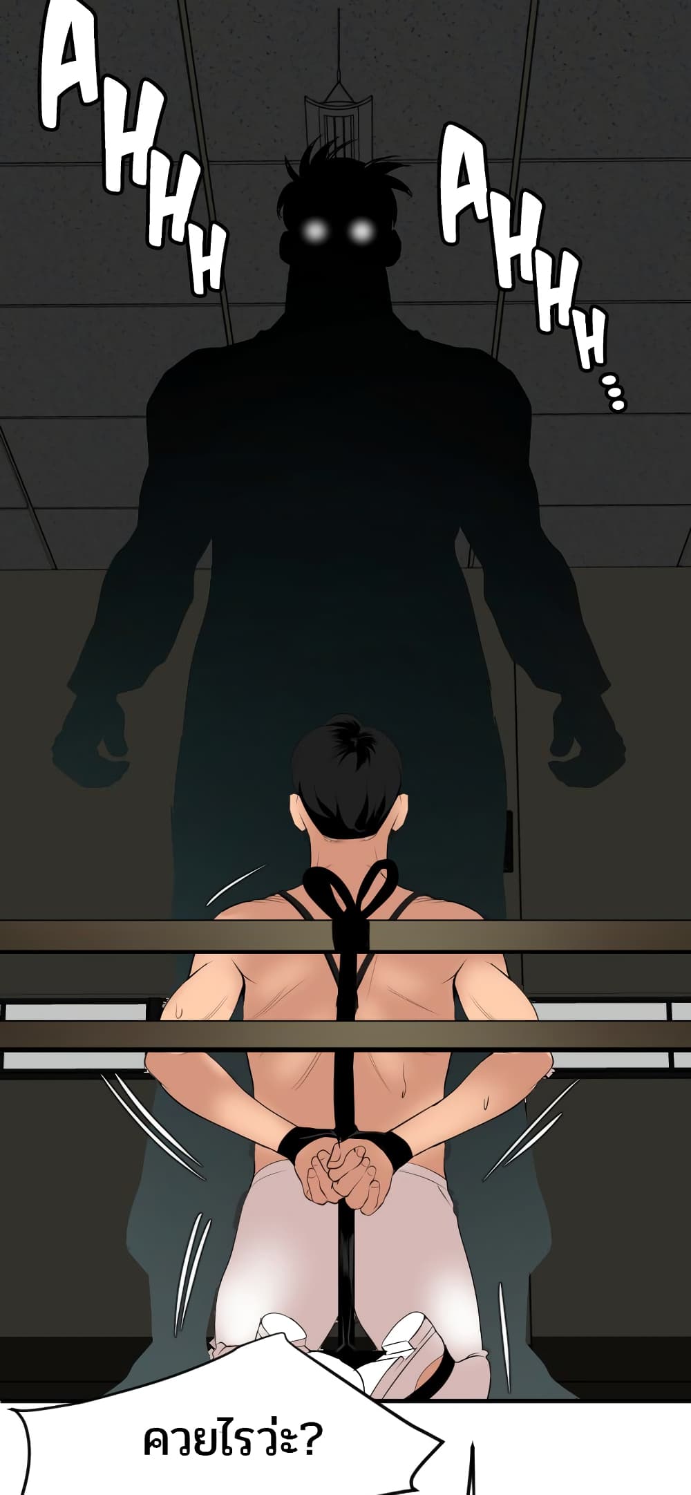 Lightning Rod page 41