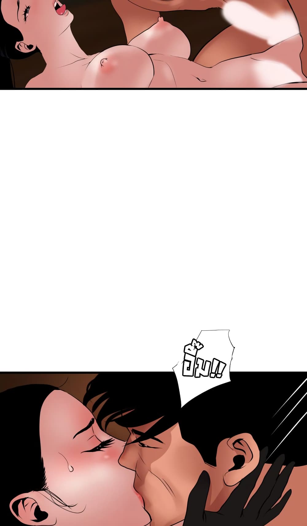 Lightning Rod page 65