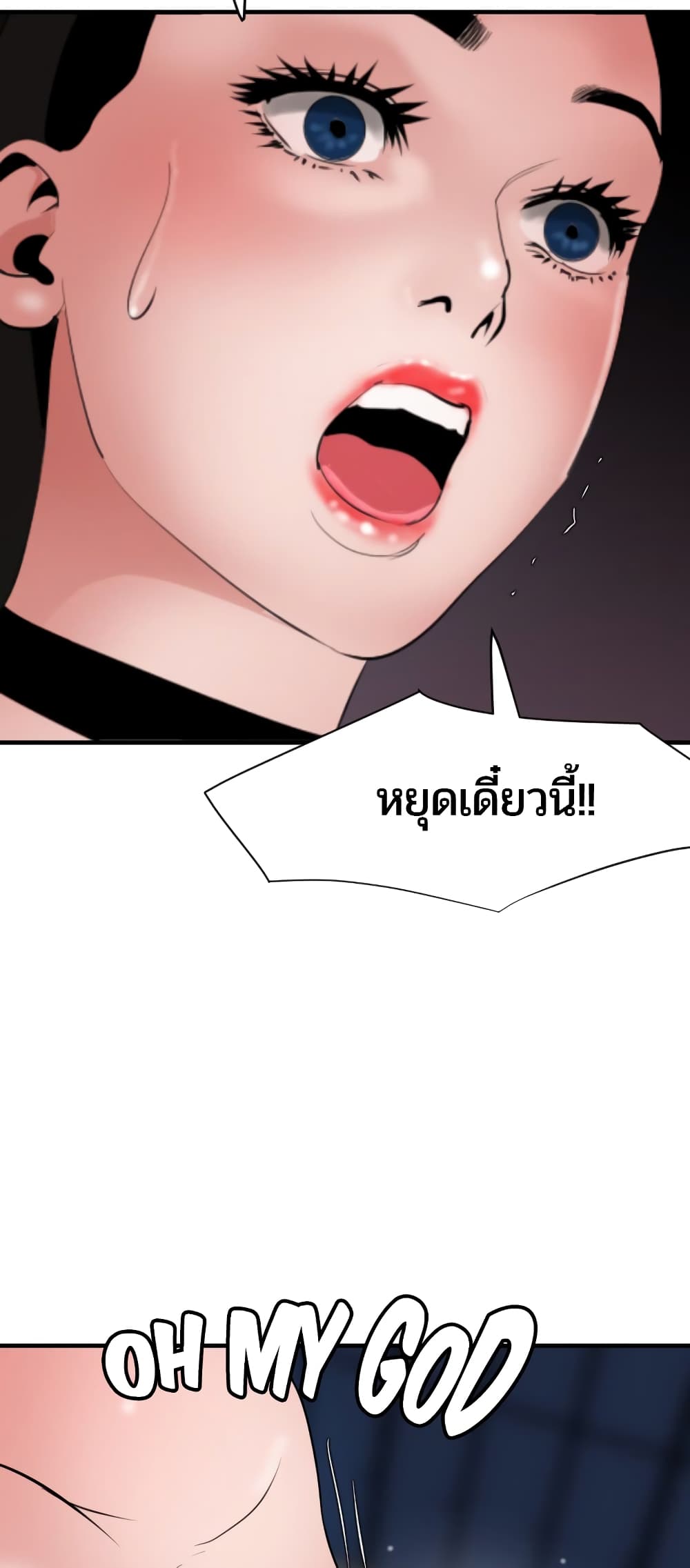 Lightning Rod page 30