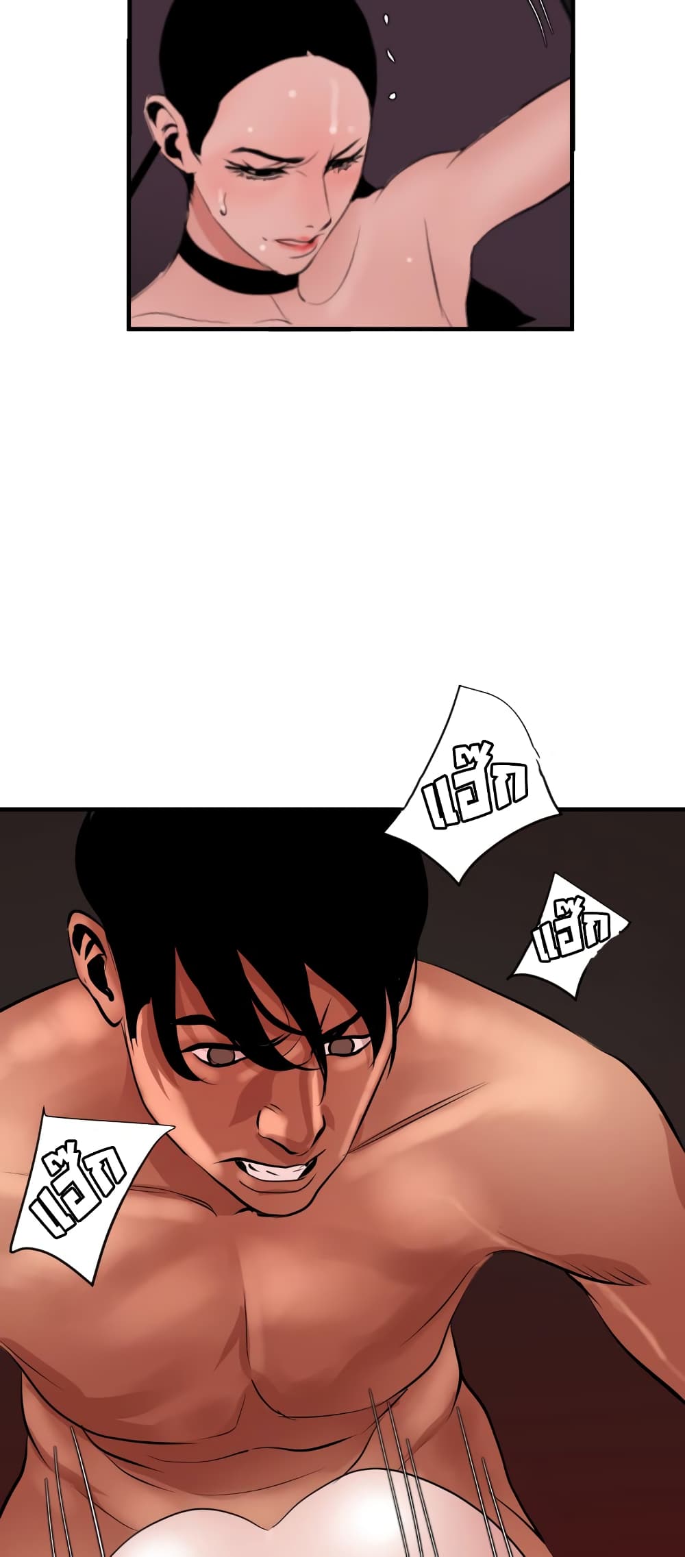 Lightning Rod page 35