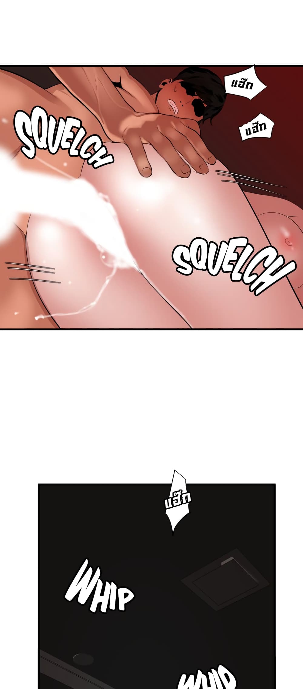 Lightning Rod page 38