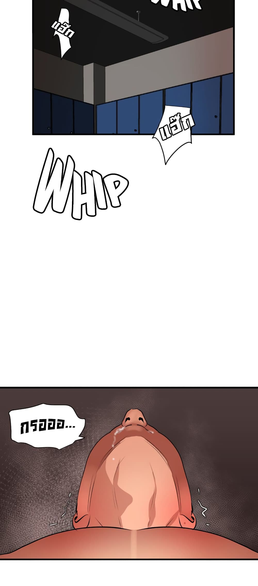Lightning Rod page 39