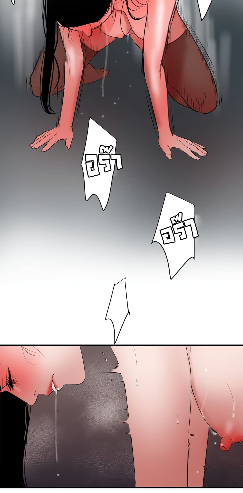Lightning Rod page 28