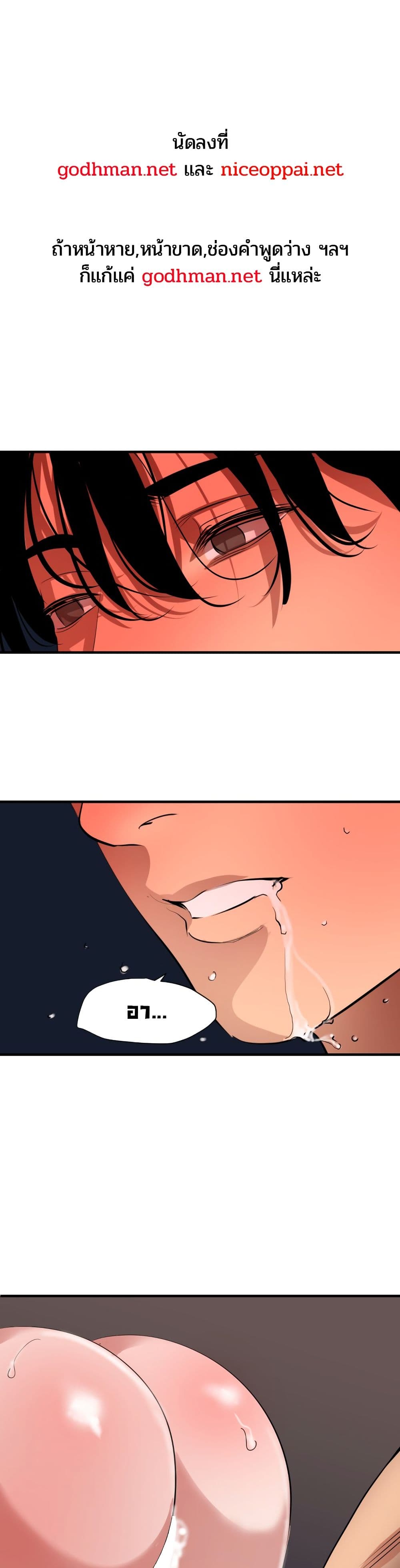Lightning Rod page 1