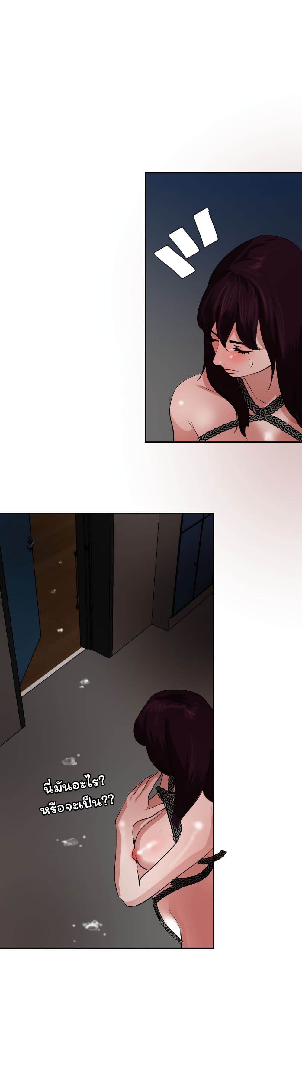 Lightning Rod page 11