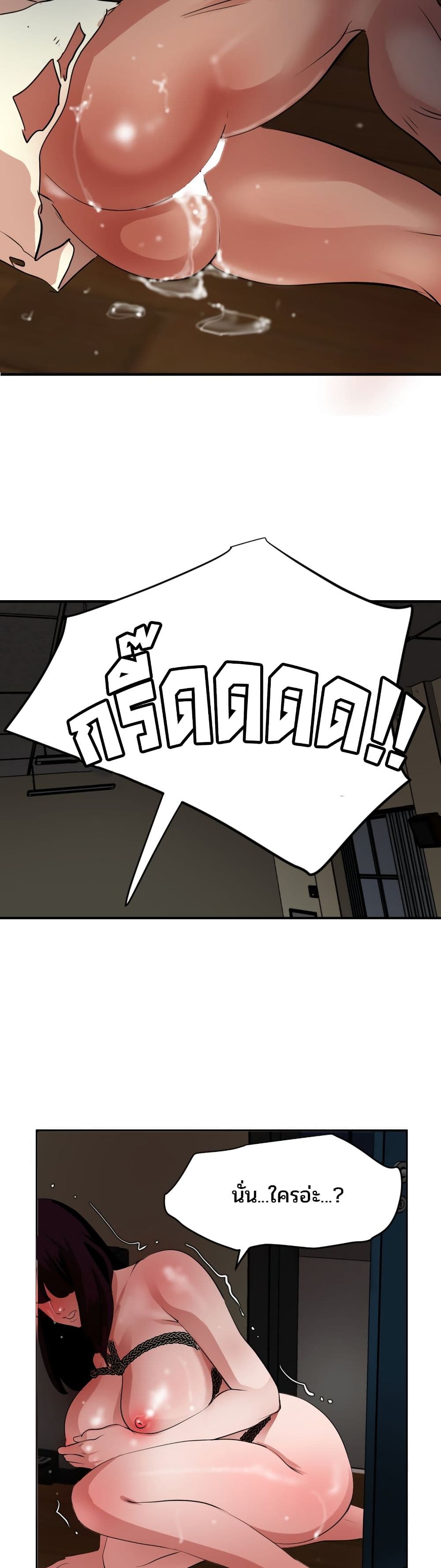 Lightning Rod page 13