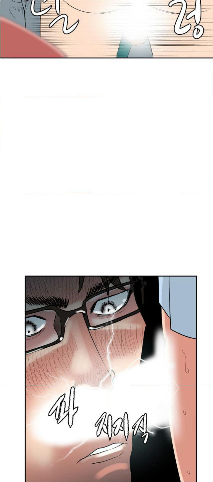 Lightning Rod page 19
