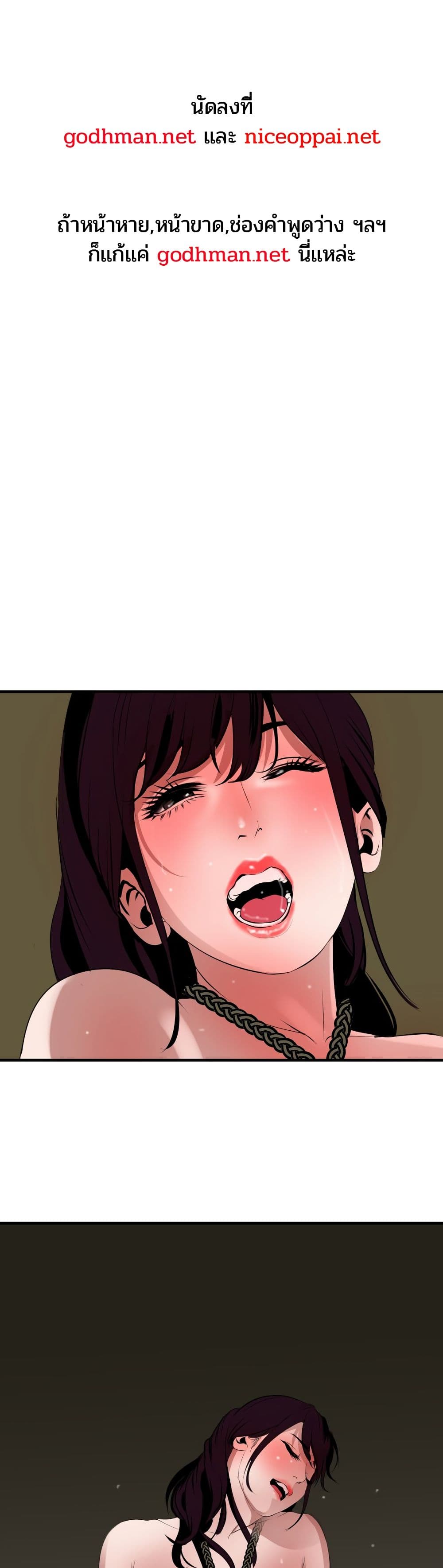 Lightning Rod page 1