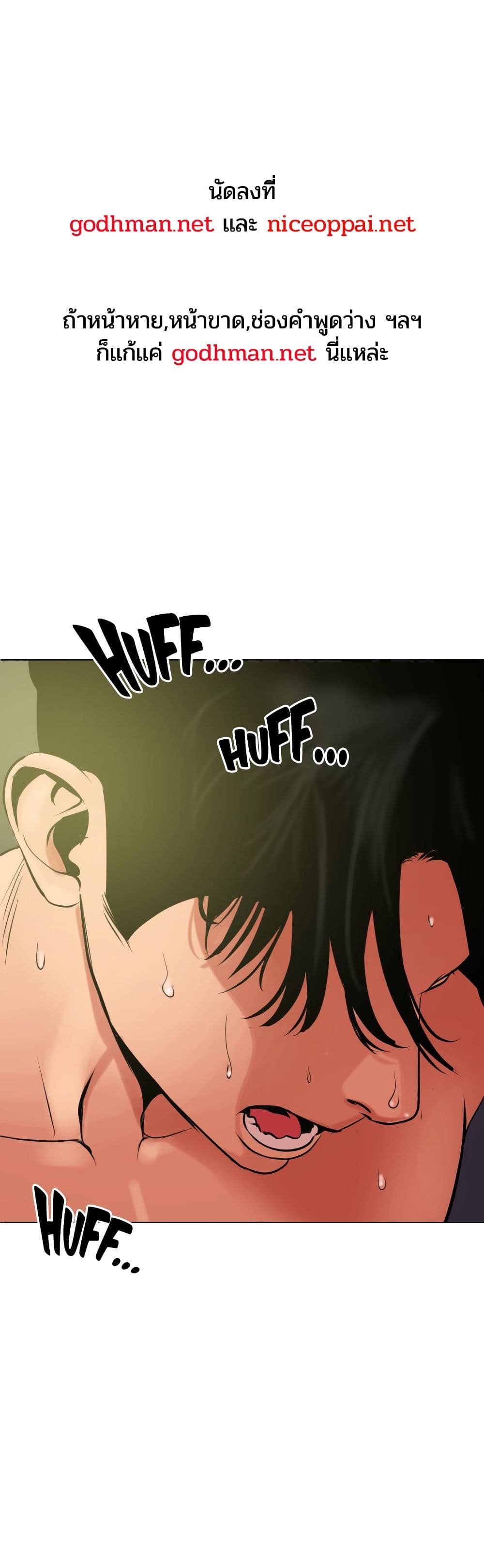 Lightning Rod page 1