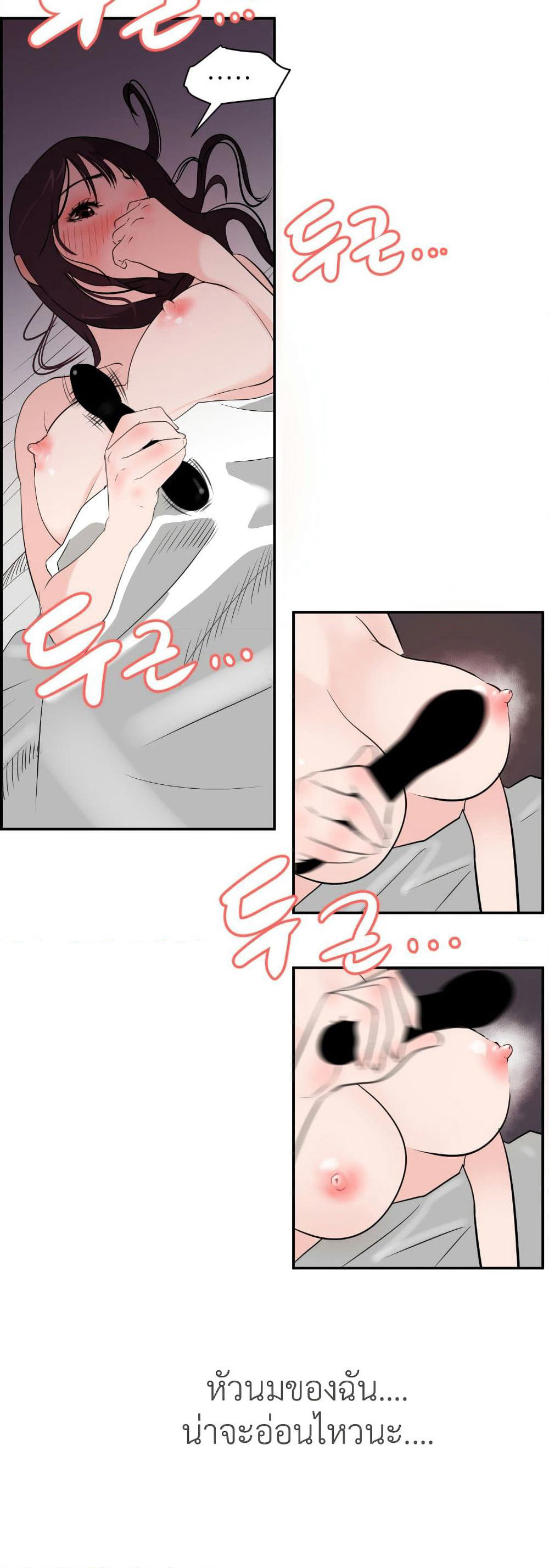 Lightning Rod page 28