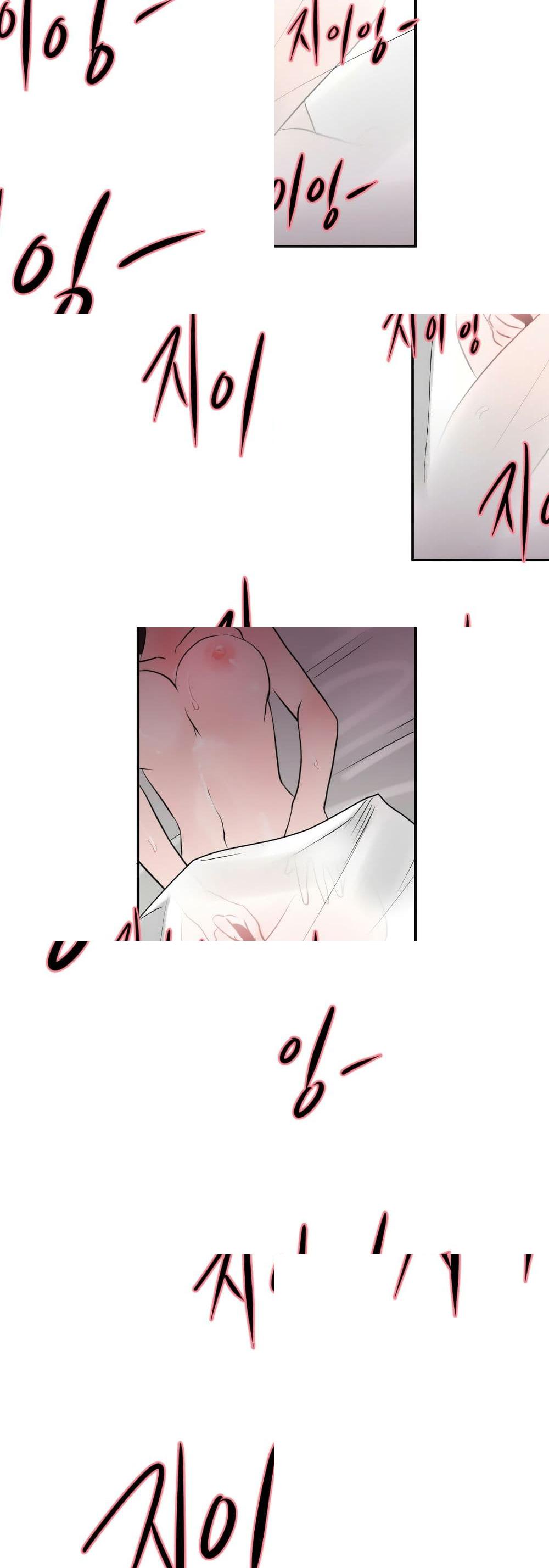 Lightning Rod page 39