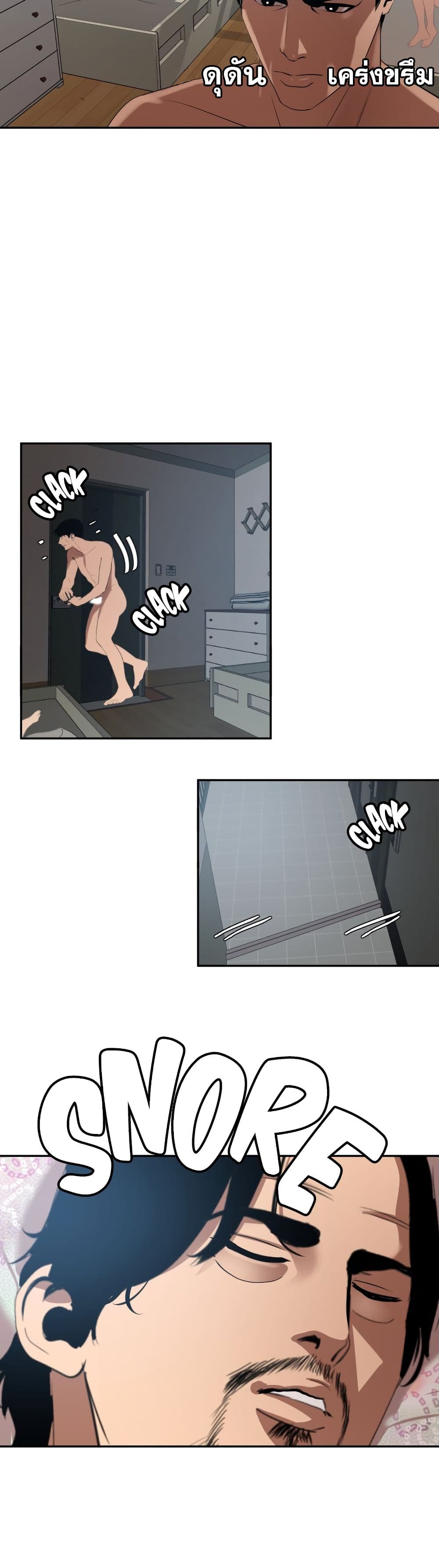 Lightning Rod page 6