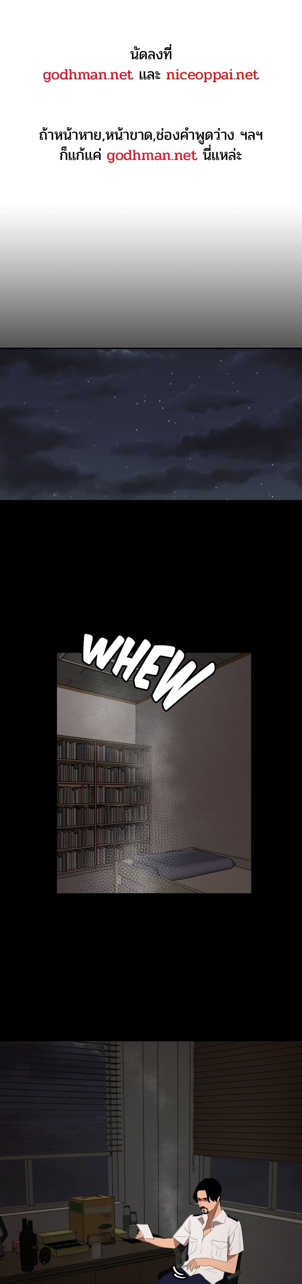 Lightning Rod page 1