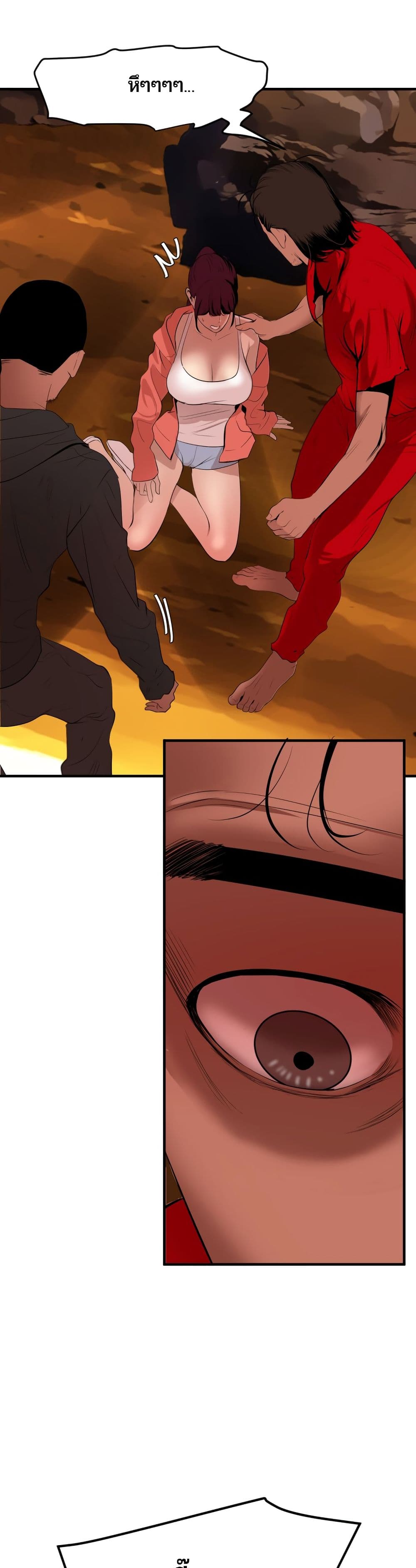 Lightning Rod page 13
