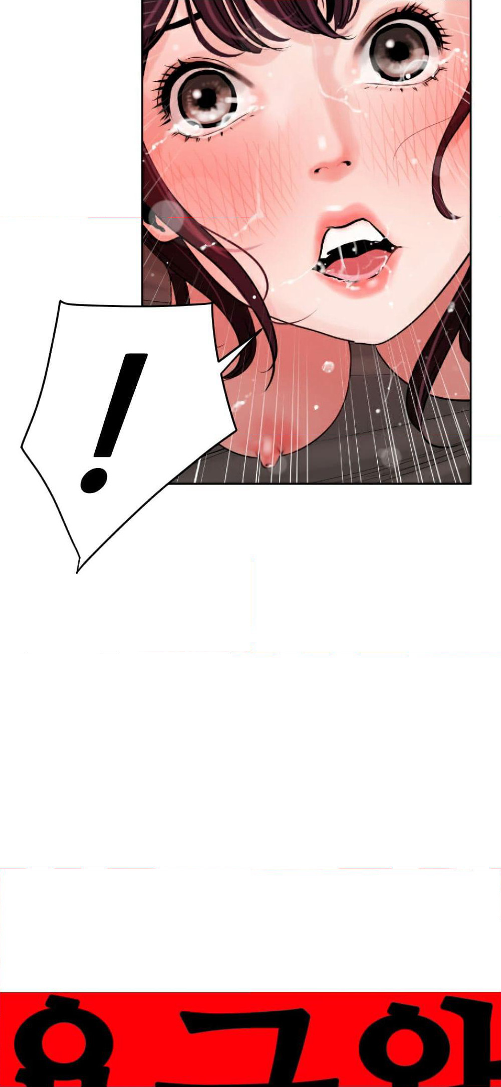 Lightning Rod page 10