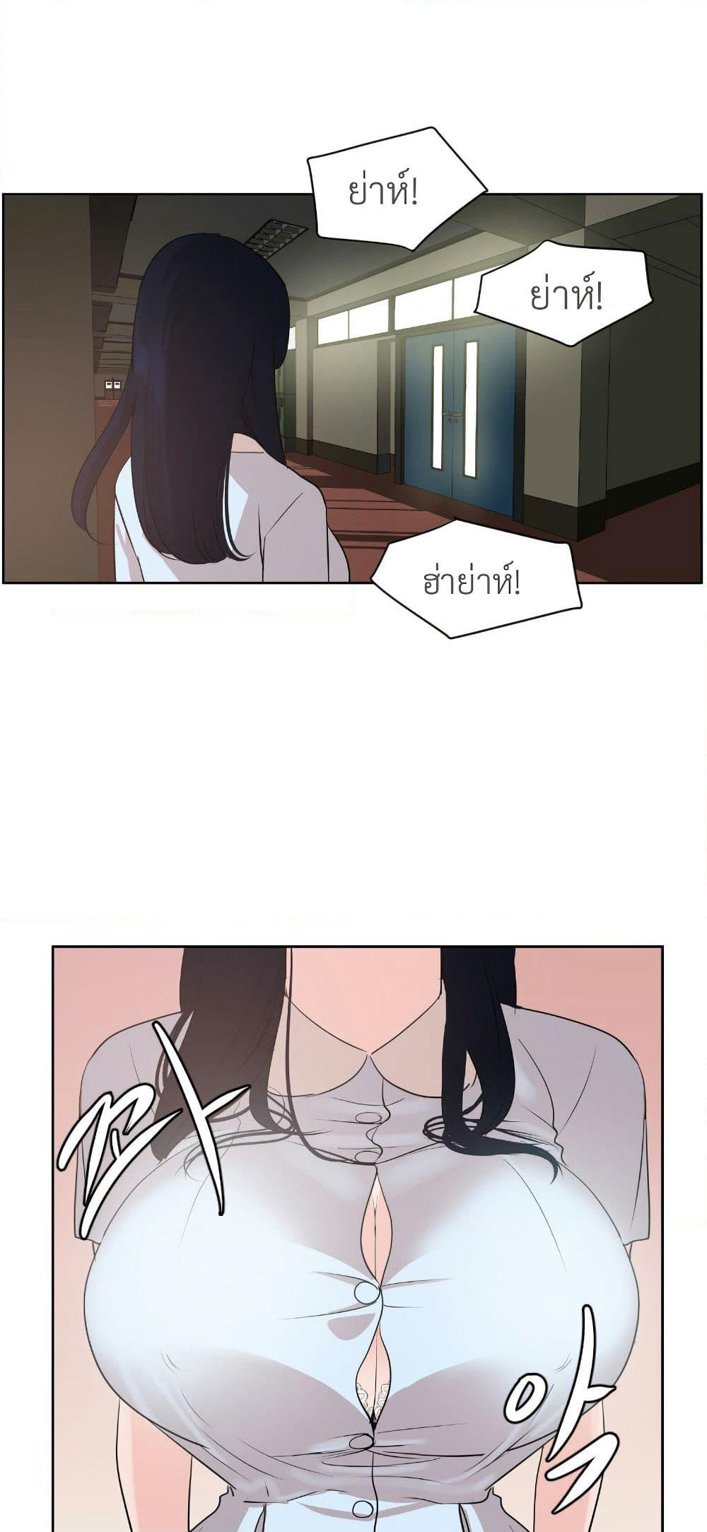 Lightning Rod page 29