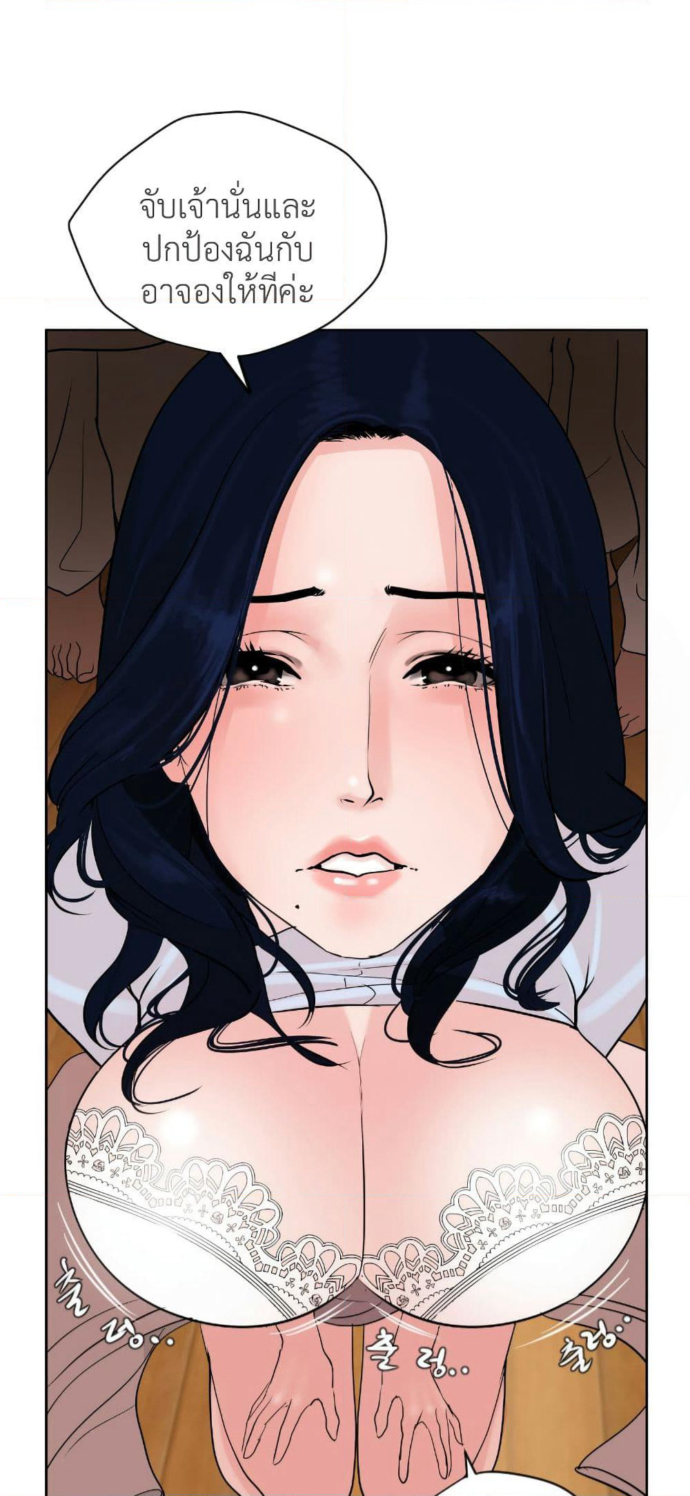 Lightning Rod page 48